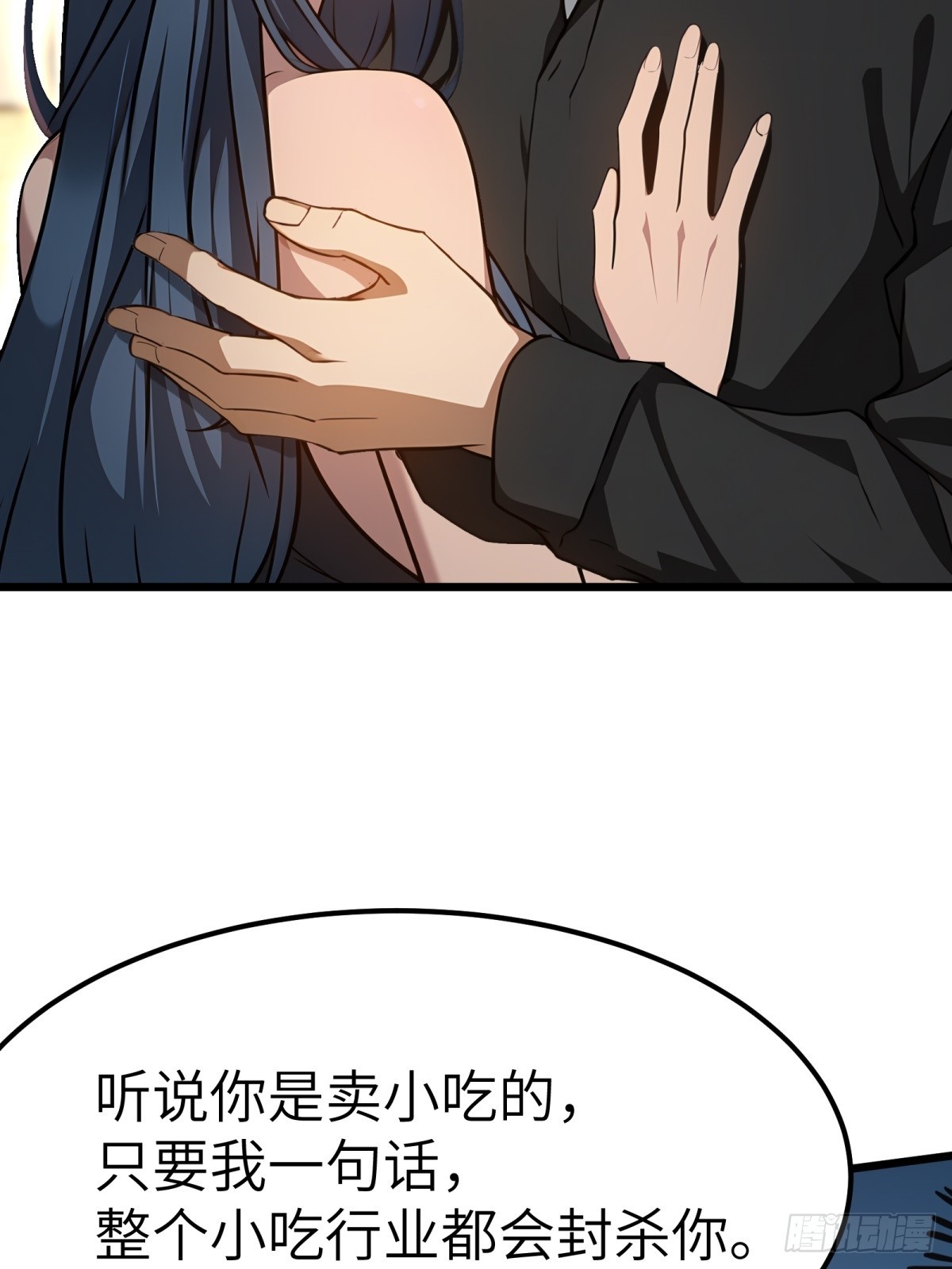 第130话29