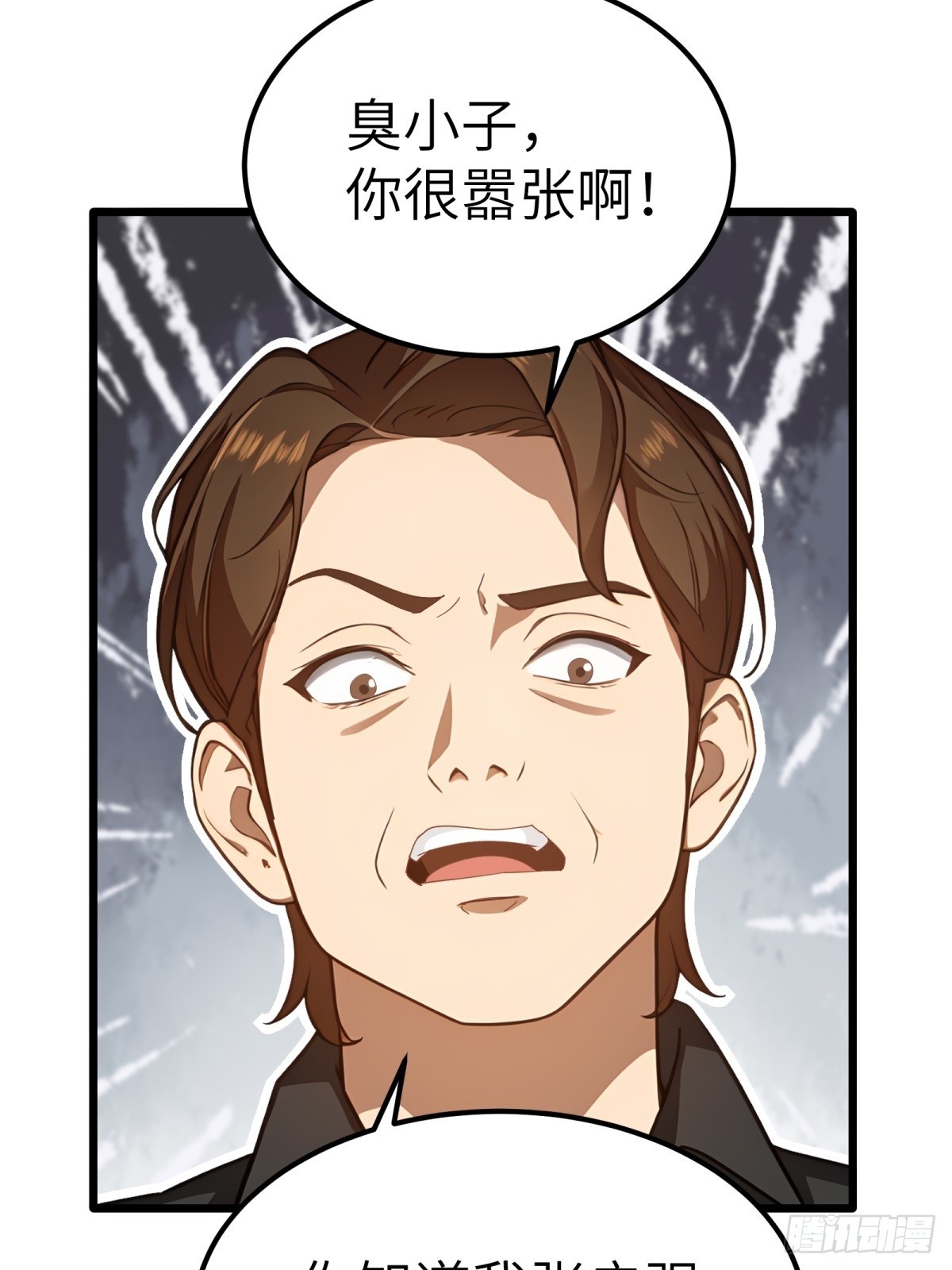 第130话32