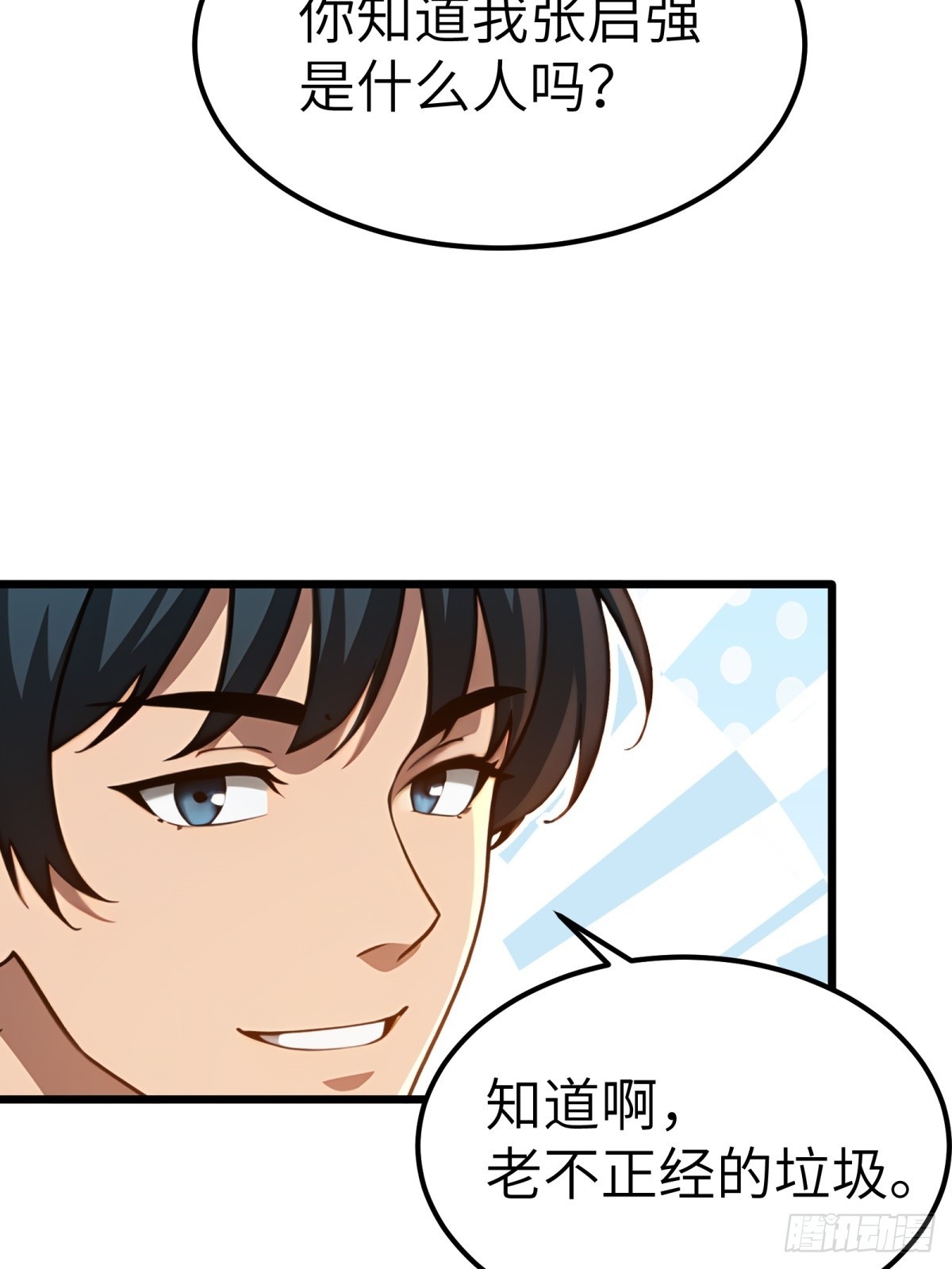 第130话33
