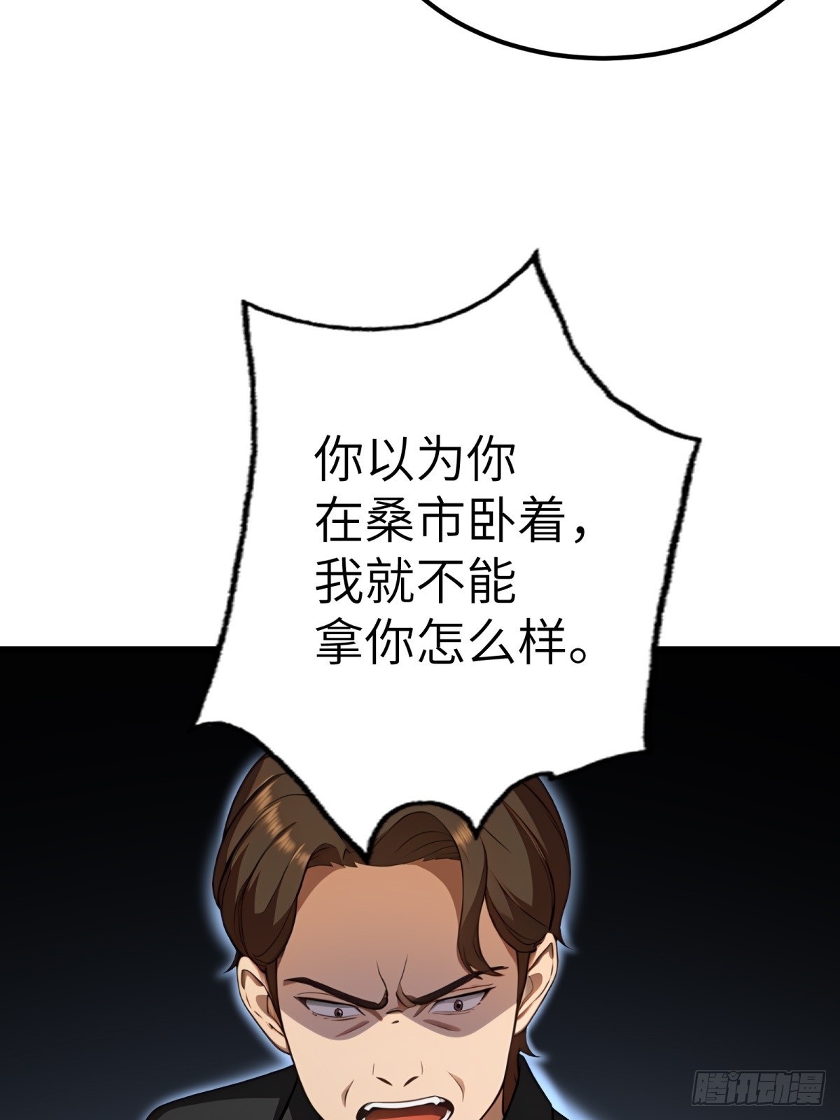 第130话34
