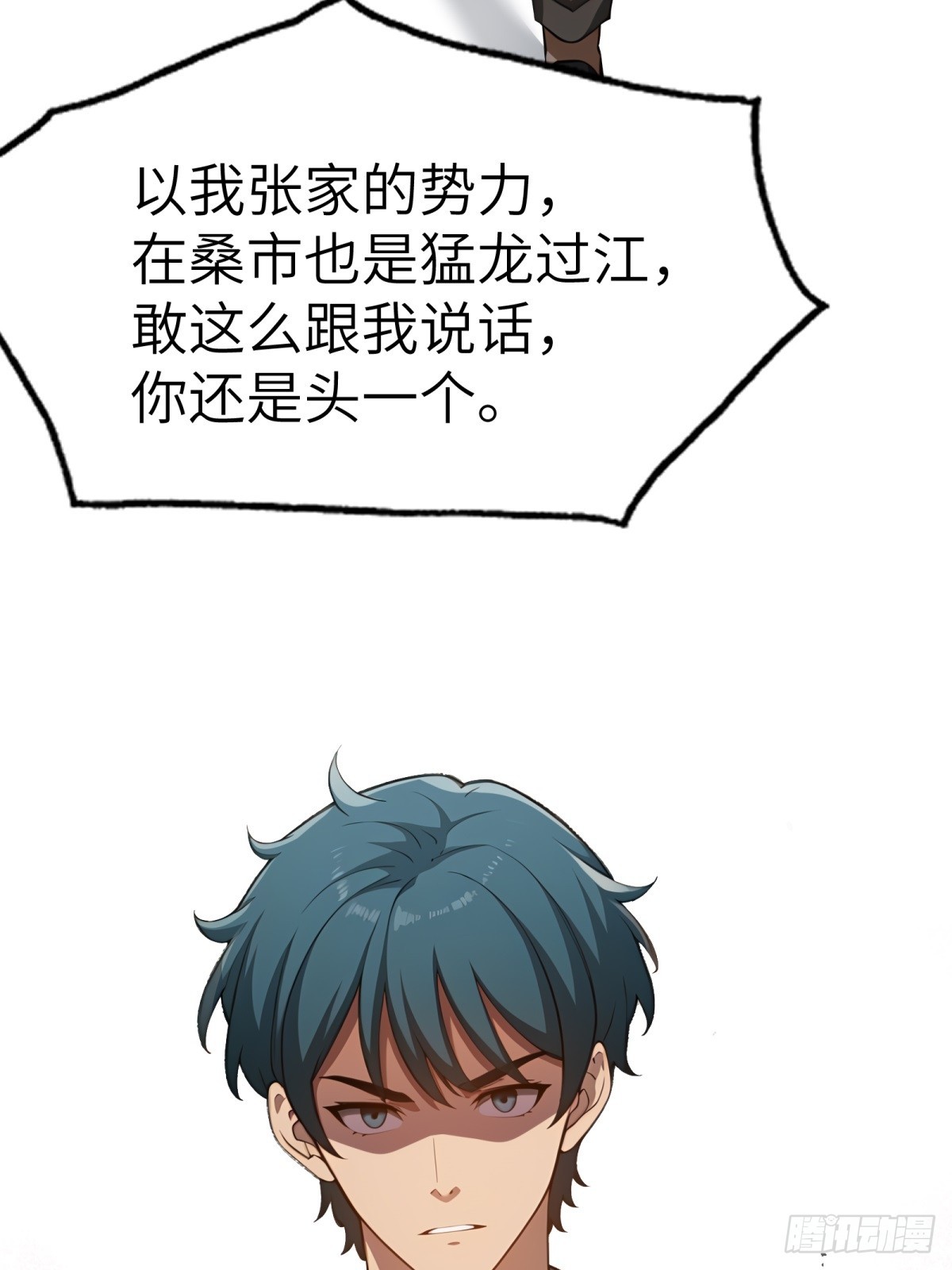 第130话36