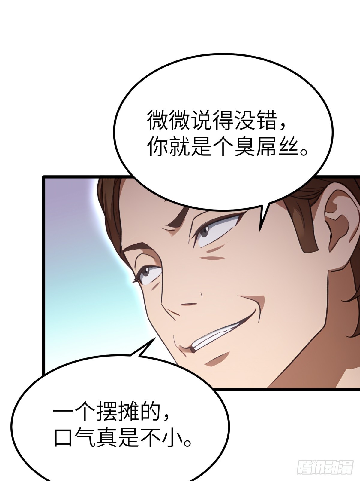 第130话38