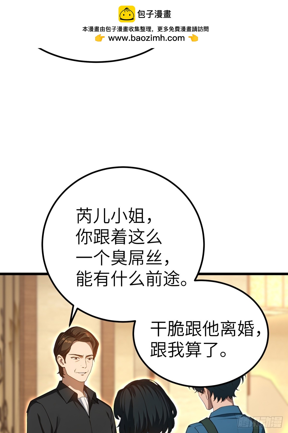 第130话39