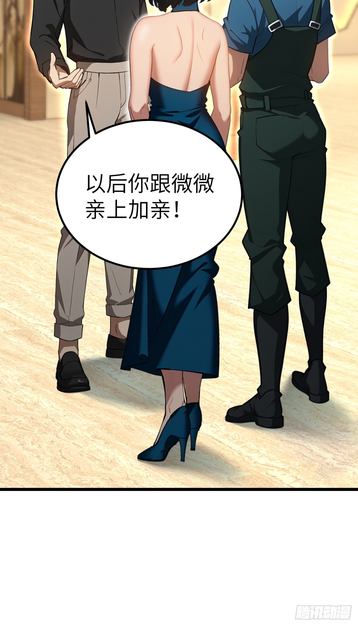 第130话40