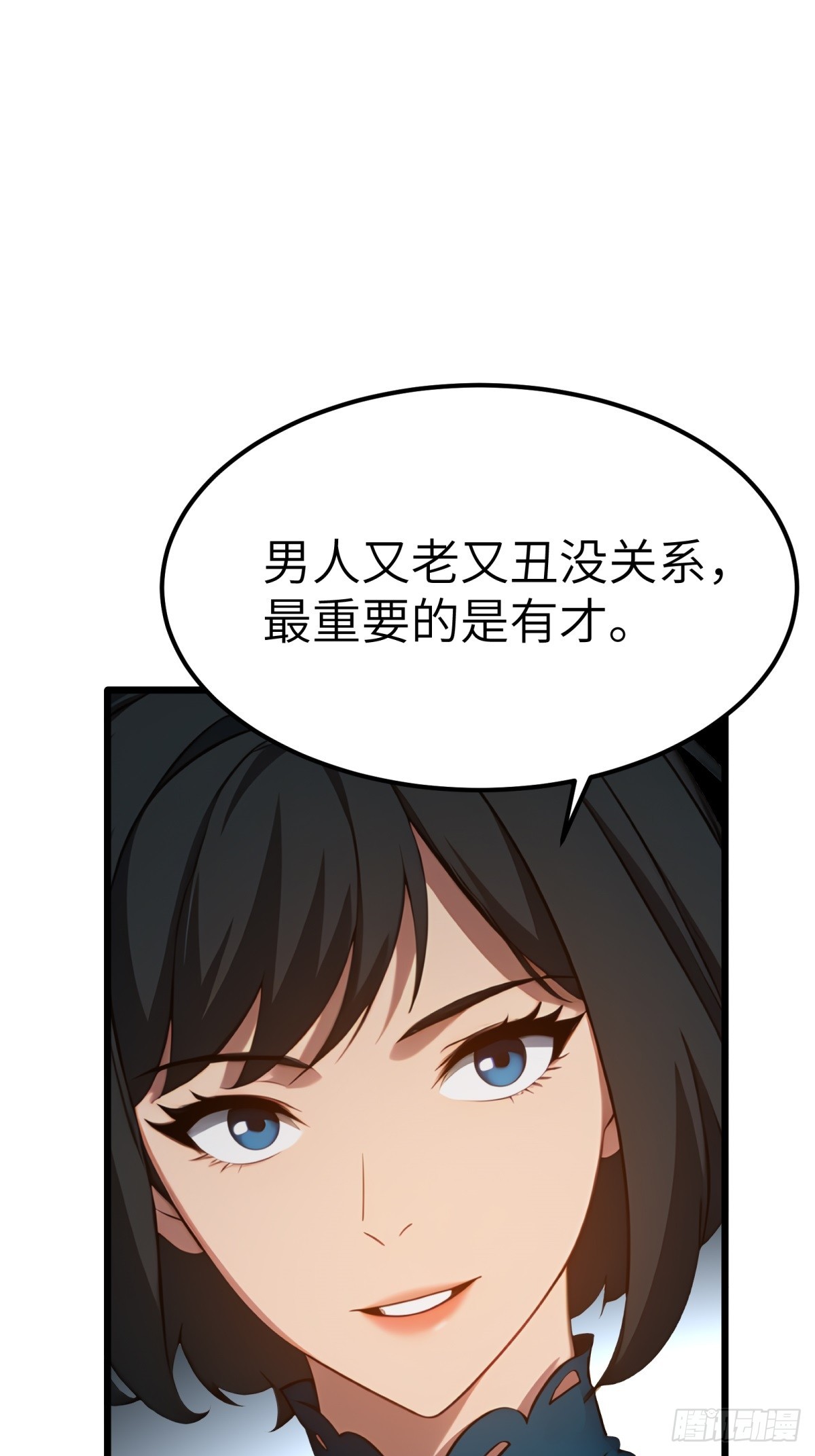 第130话41