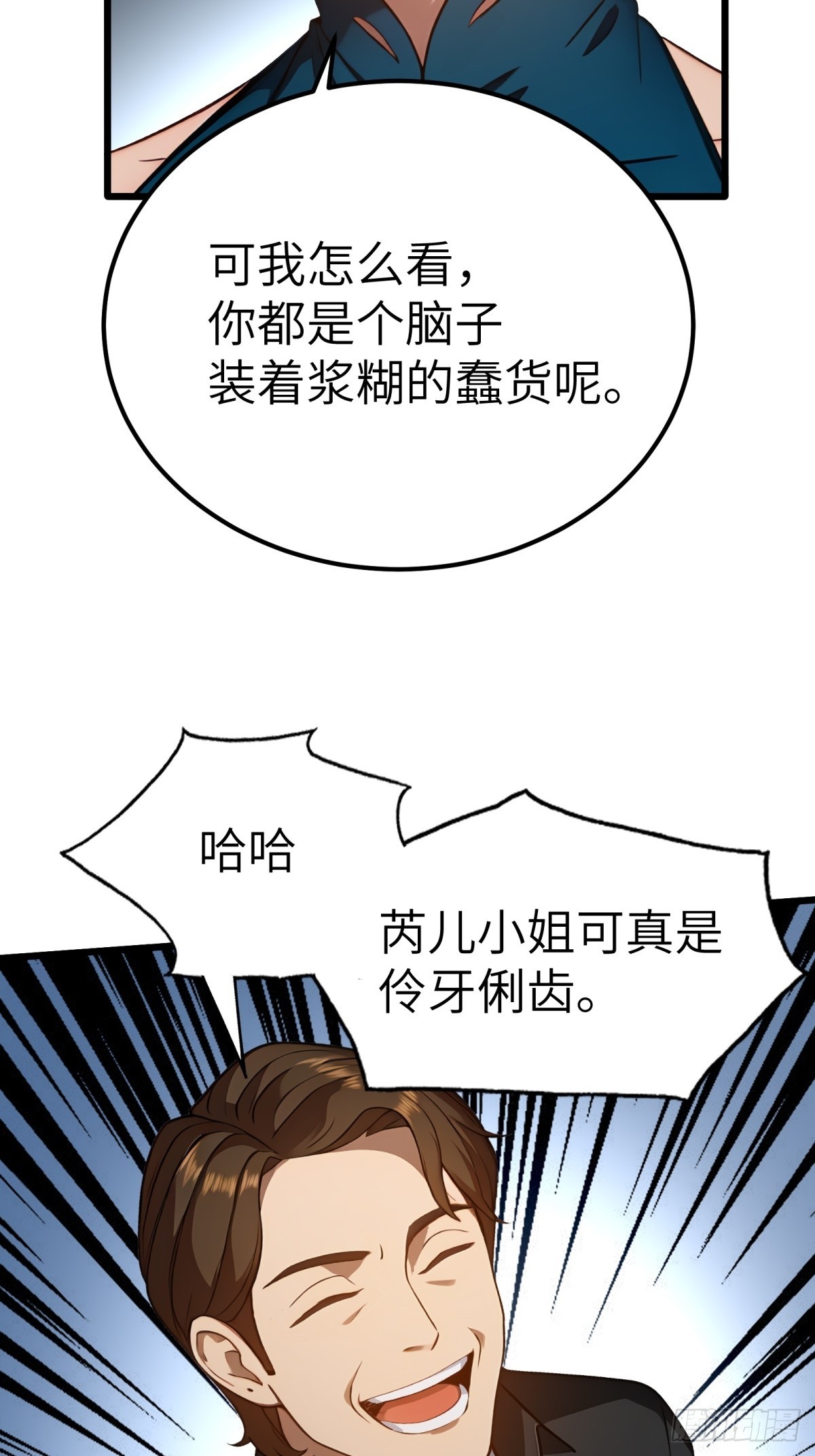 第130话42