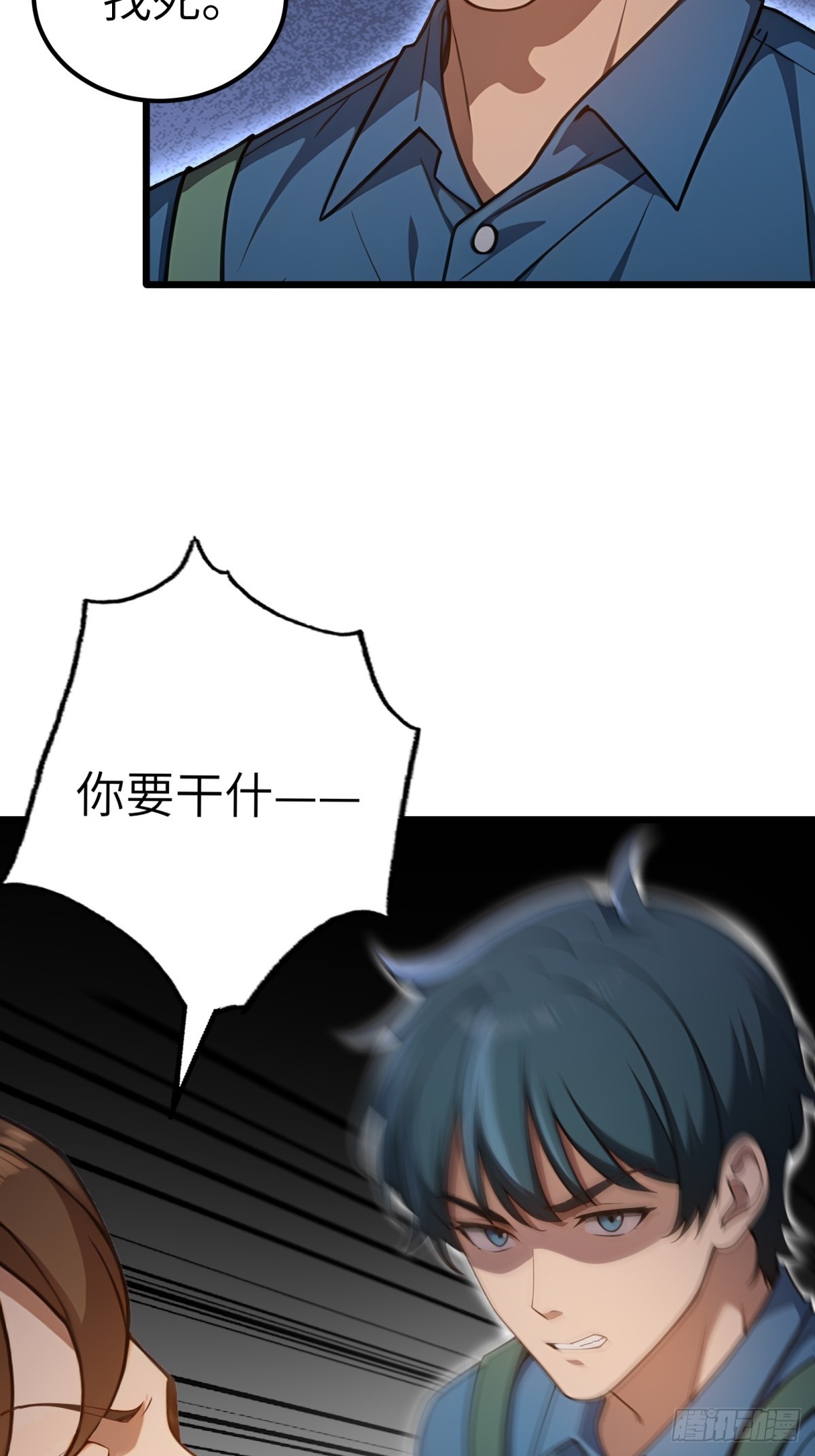 第130话45