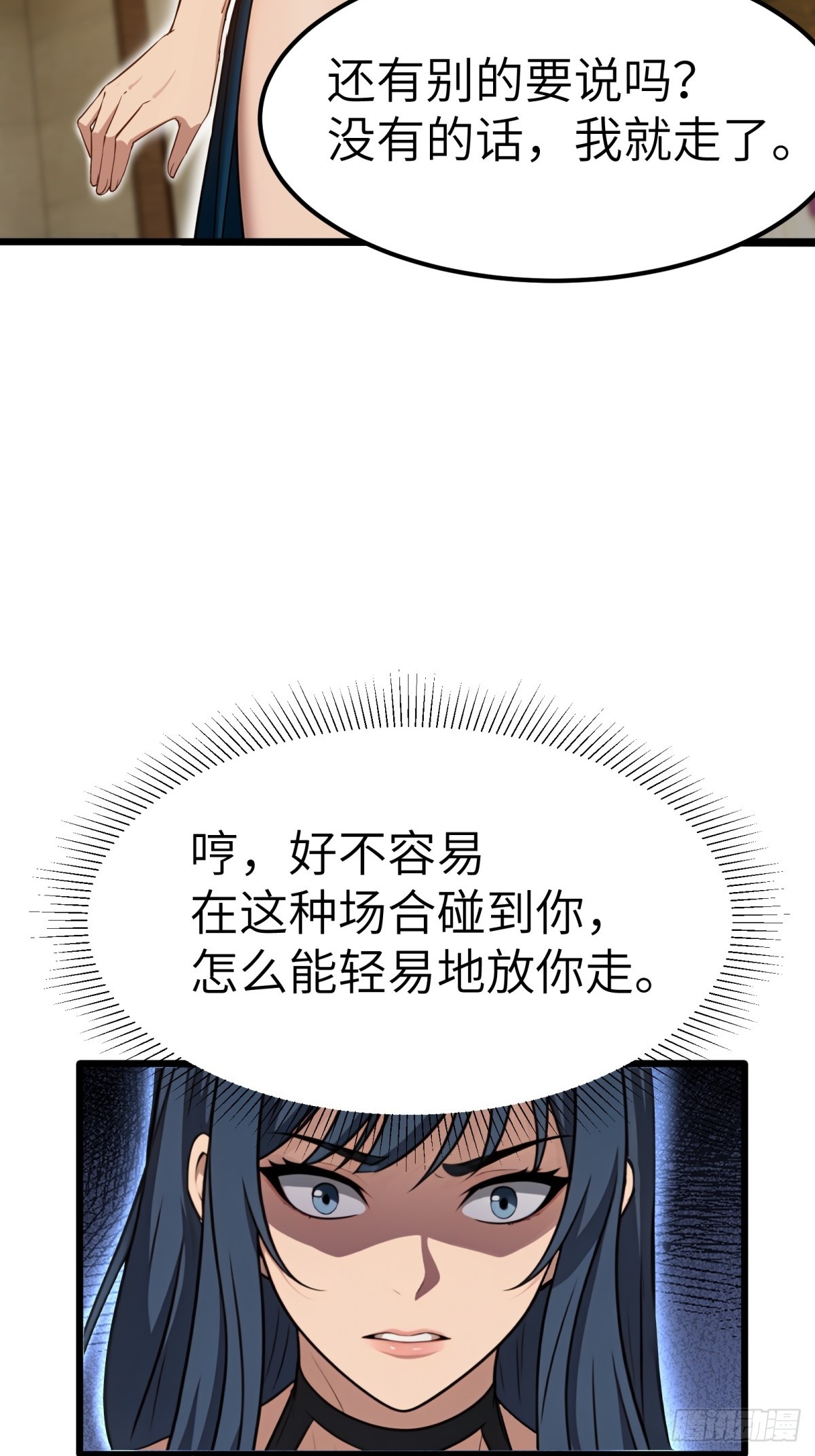 第130话5