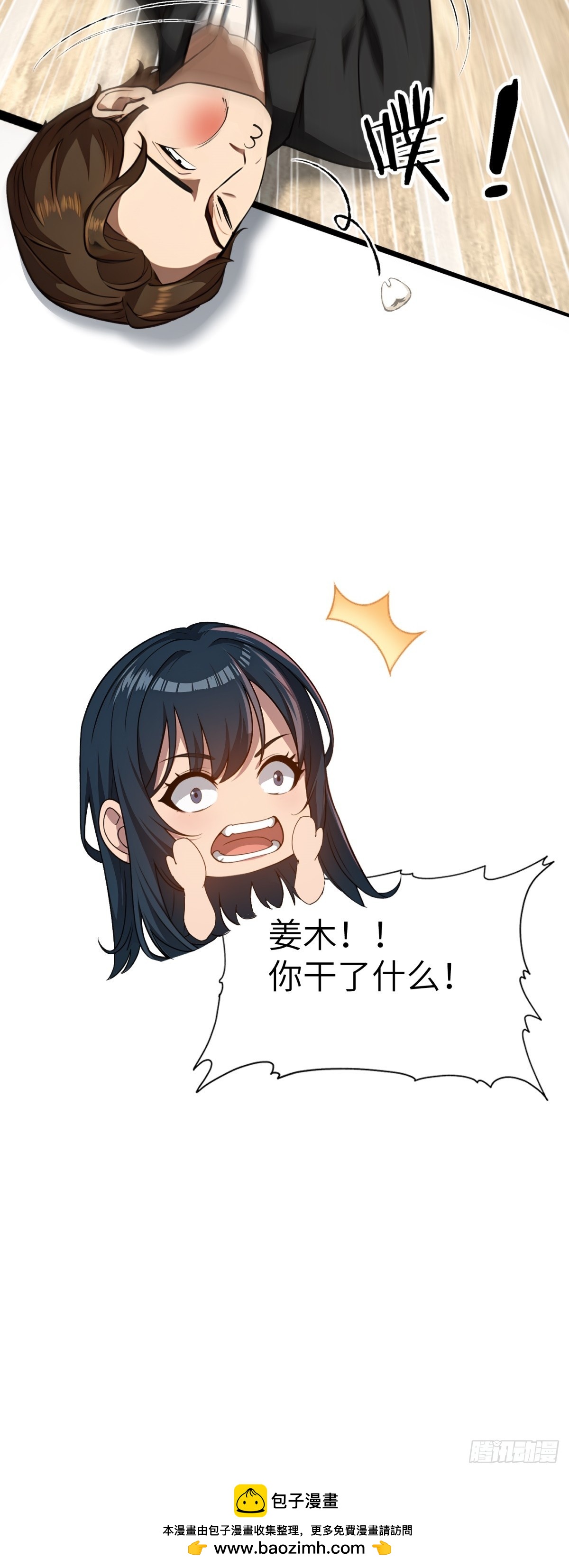 第130话53