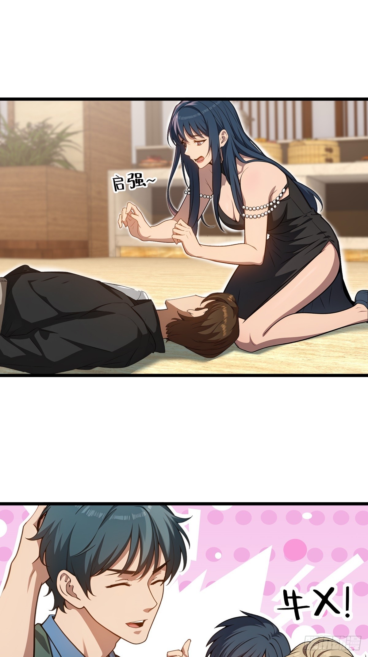 第130话54