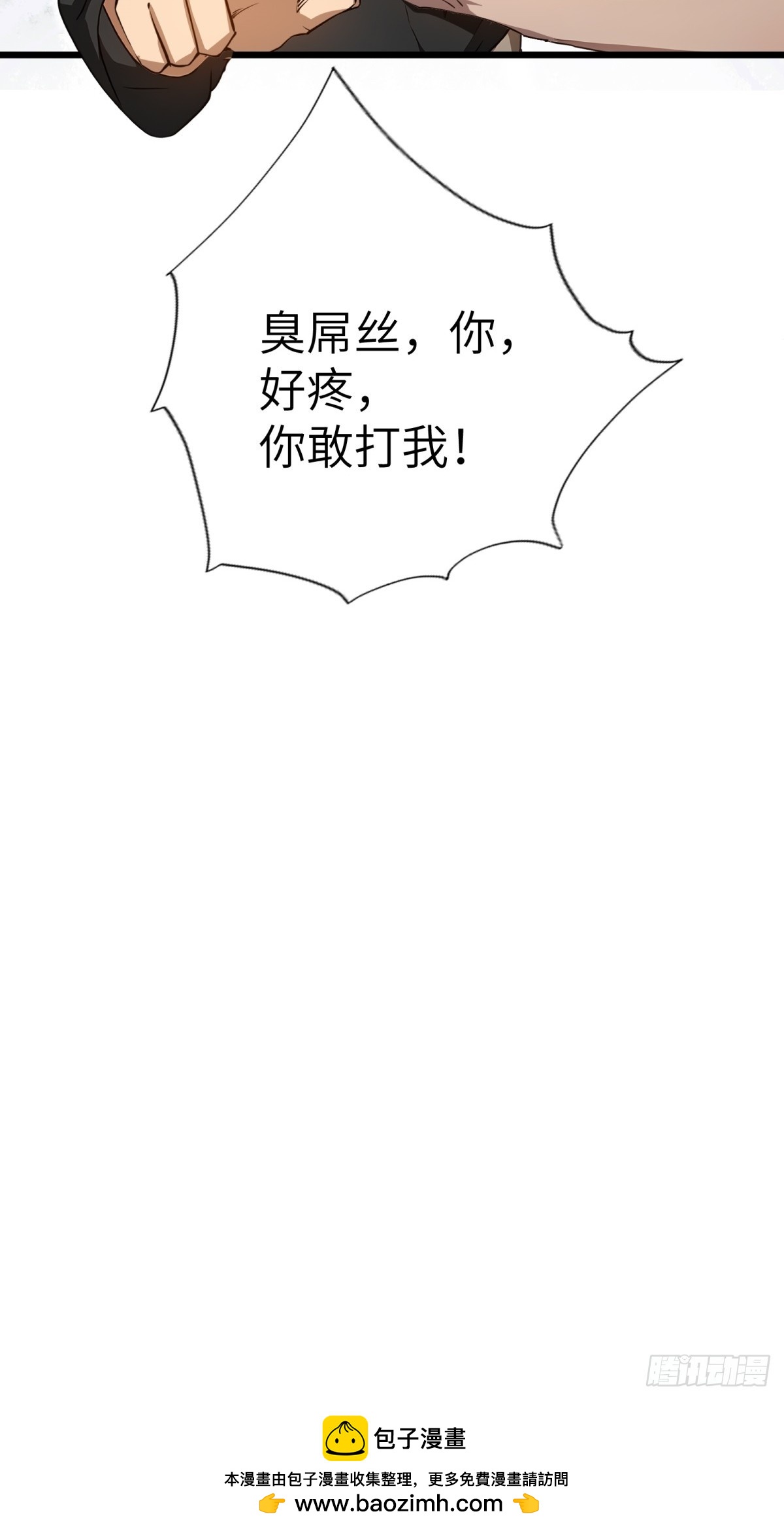 第130话56