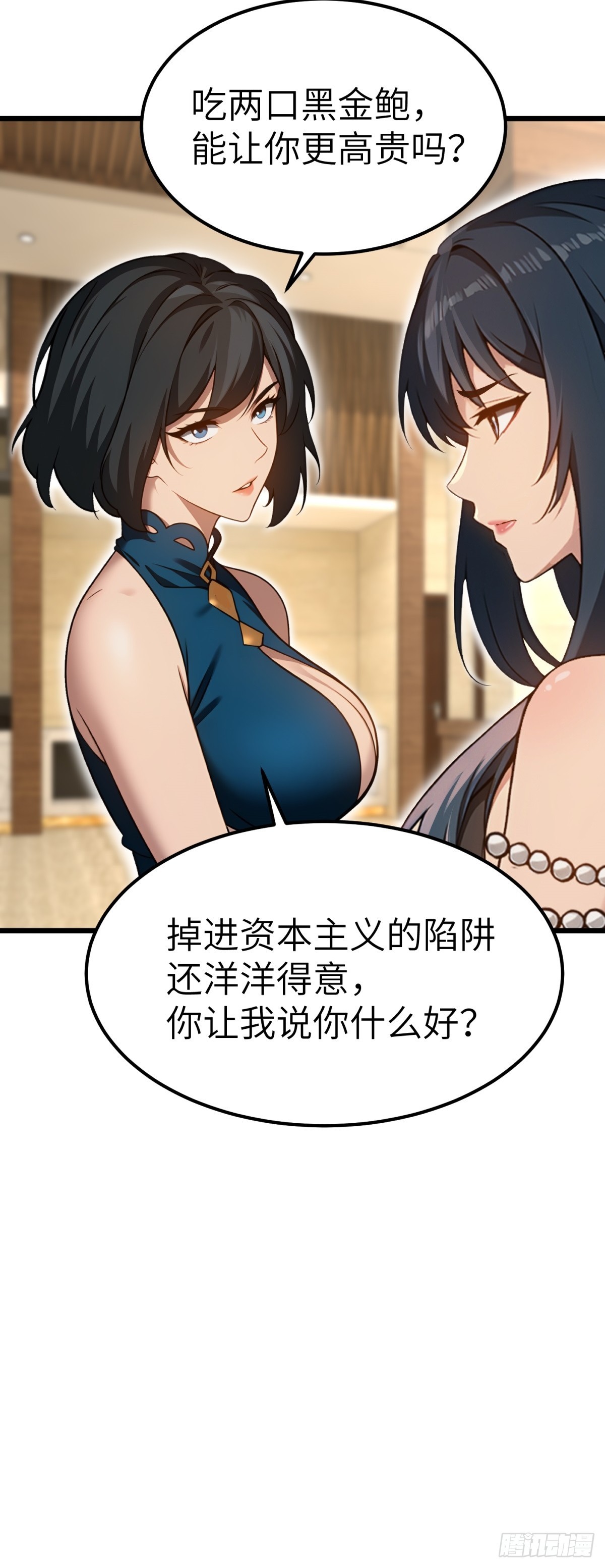 第130话9