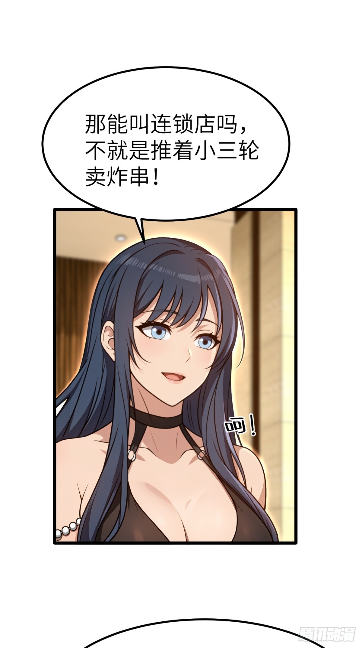 第132话10