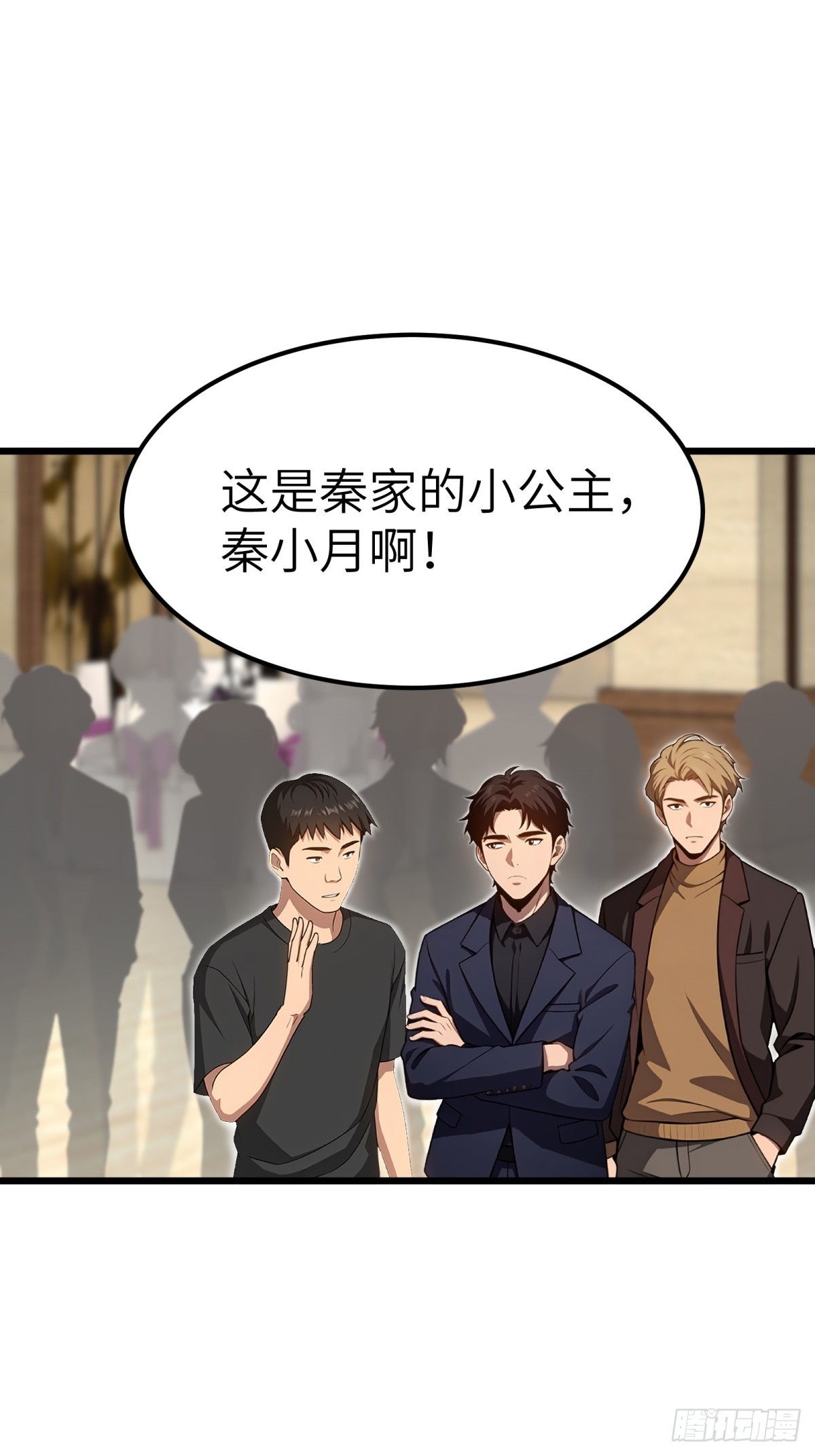 第132话12