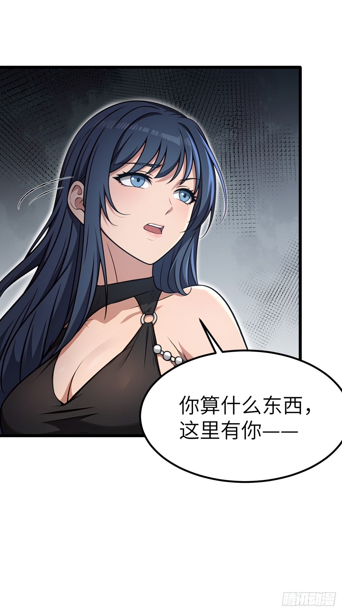 第132话13