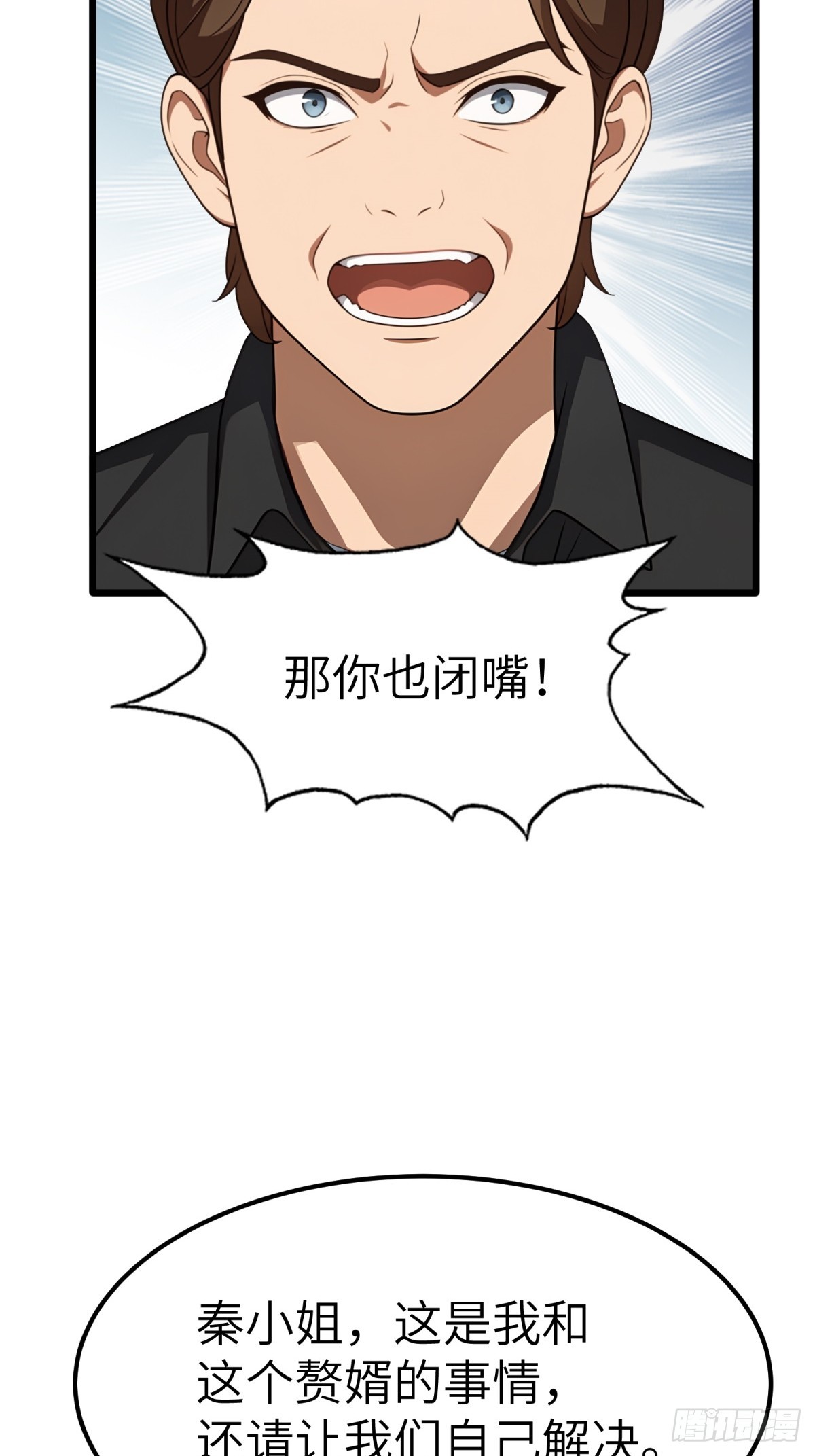 第132话16