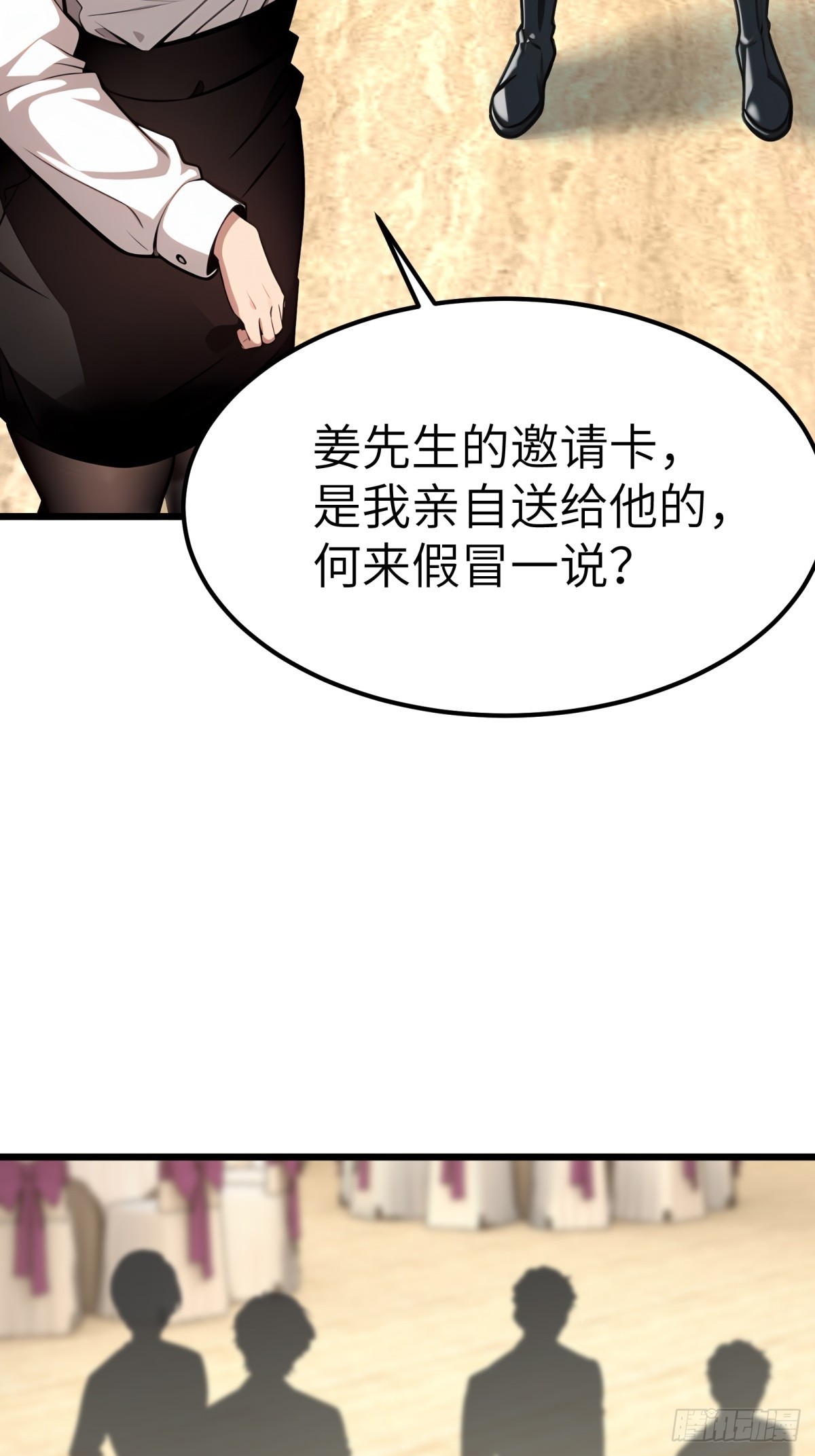 第132话2