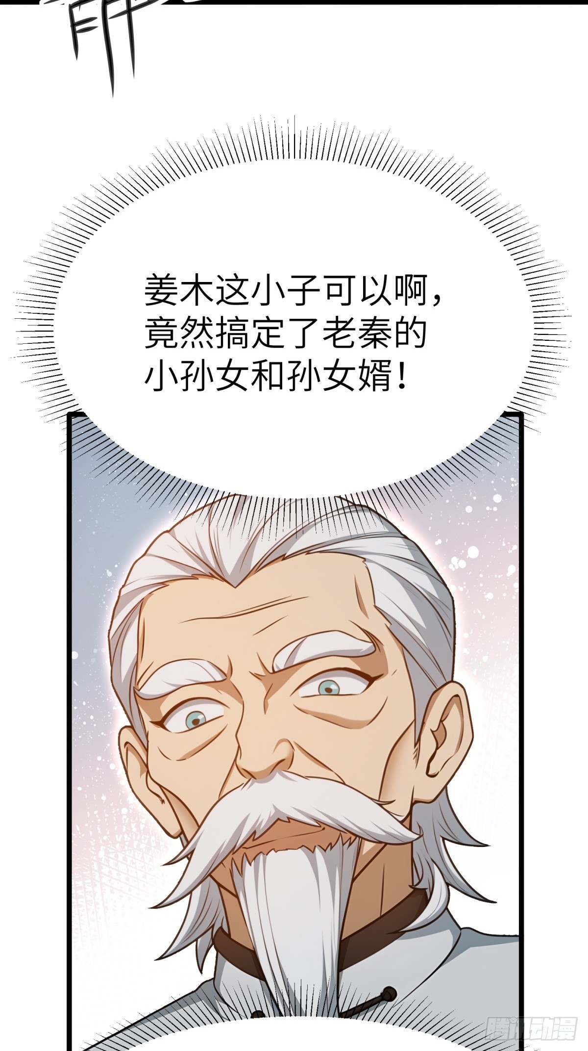 第132话20
