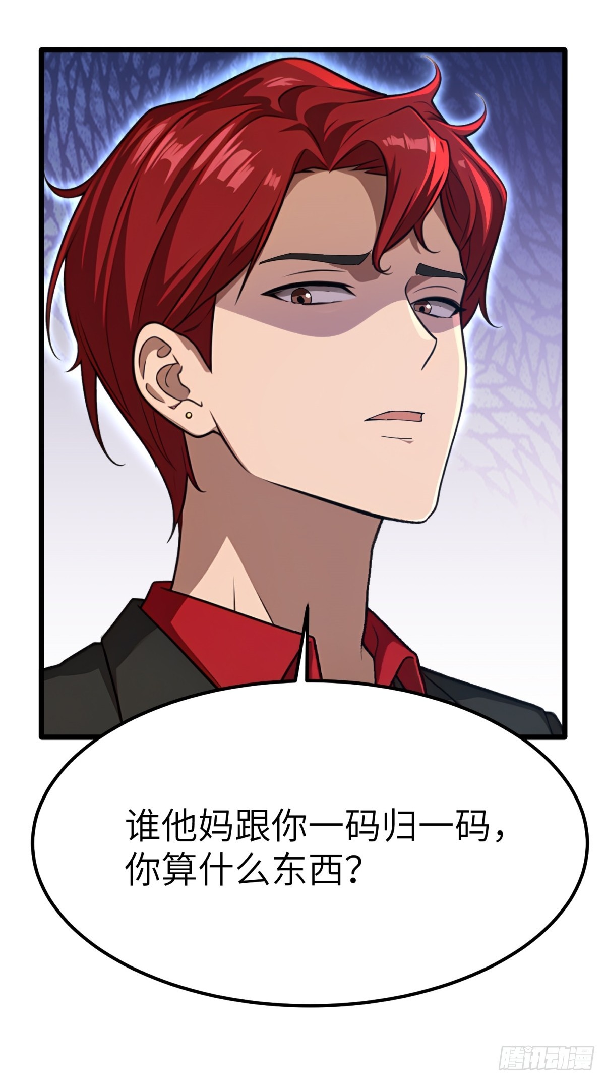 第132话24