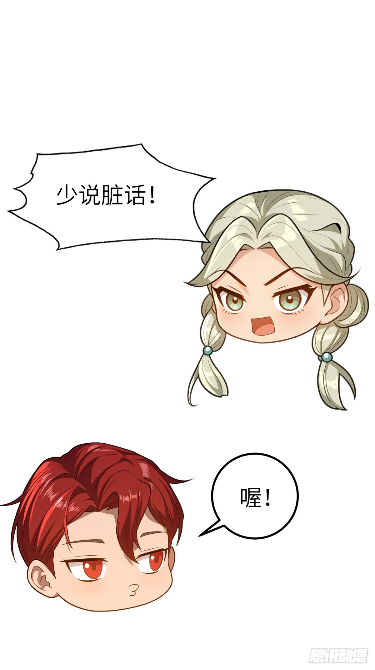 第132话25