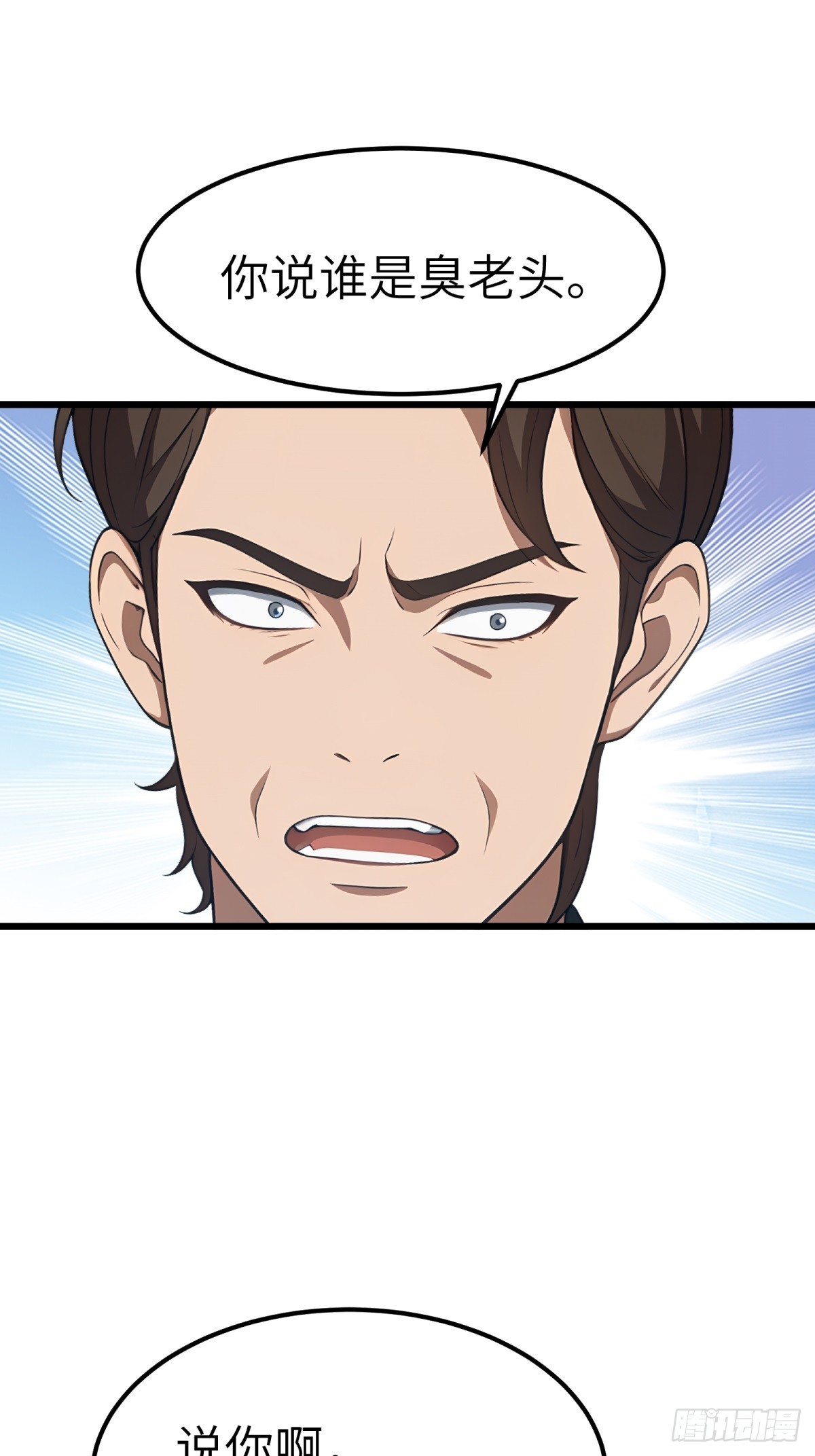 第132话28