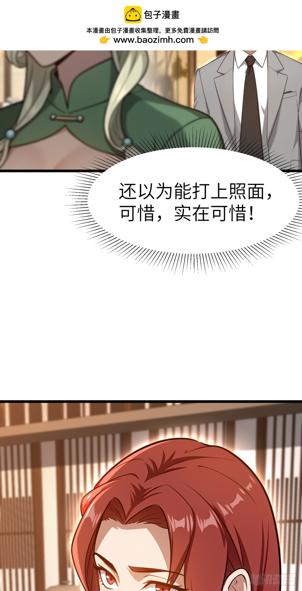 第132话33