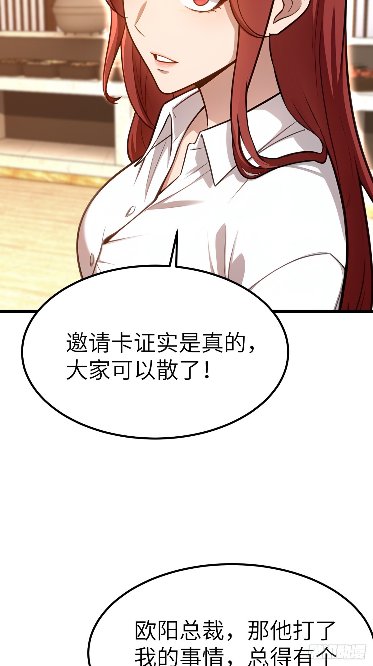 第132话34