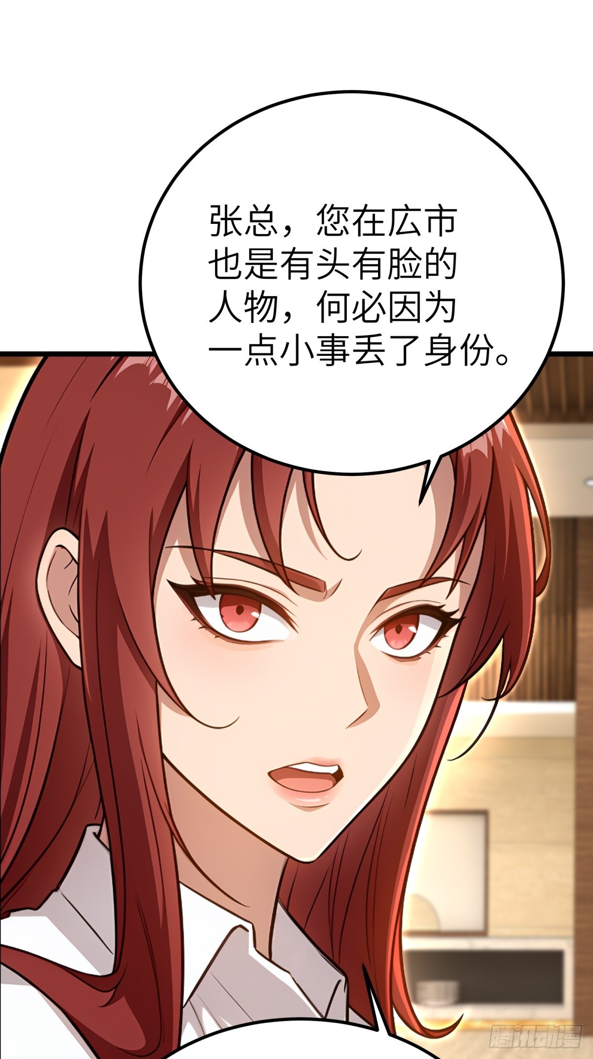 第132话37