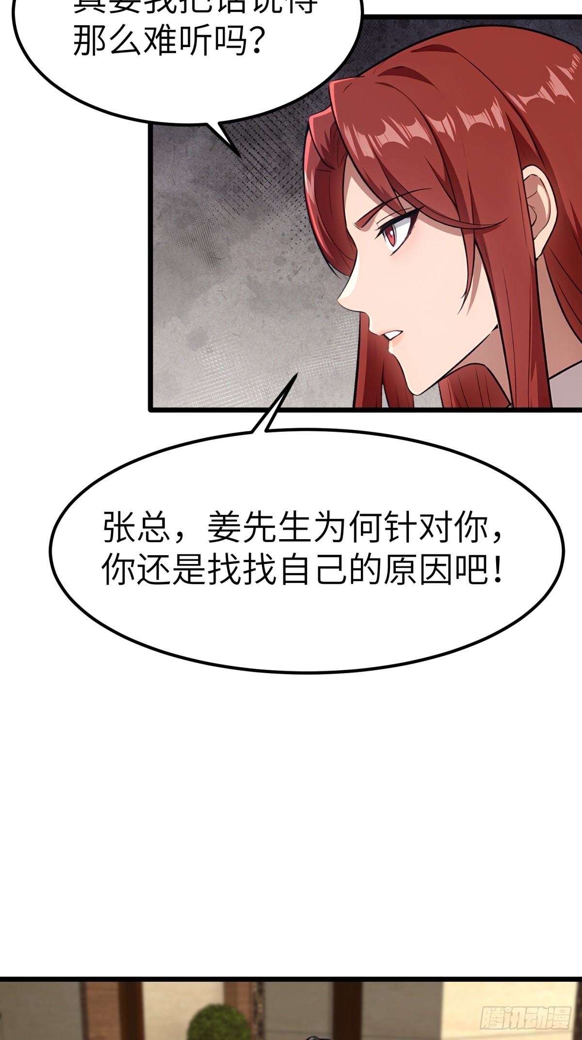 第132话39