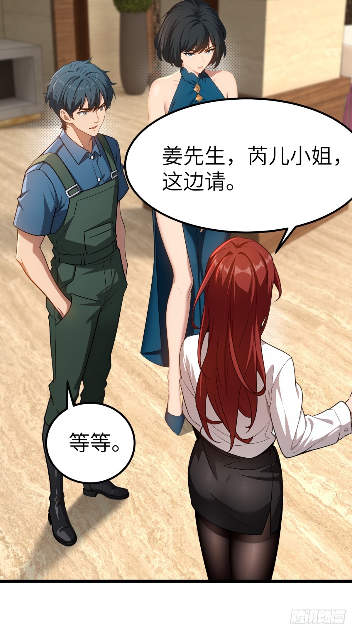 第132话40