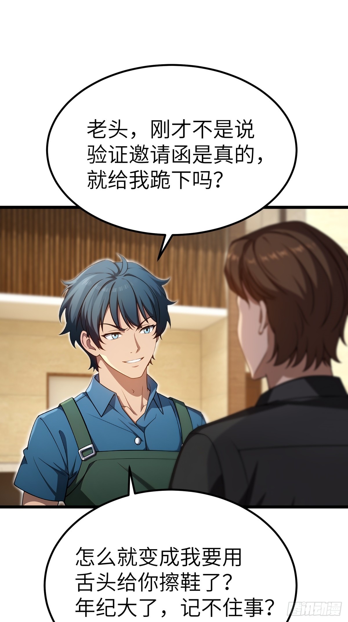 第132话41