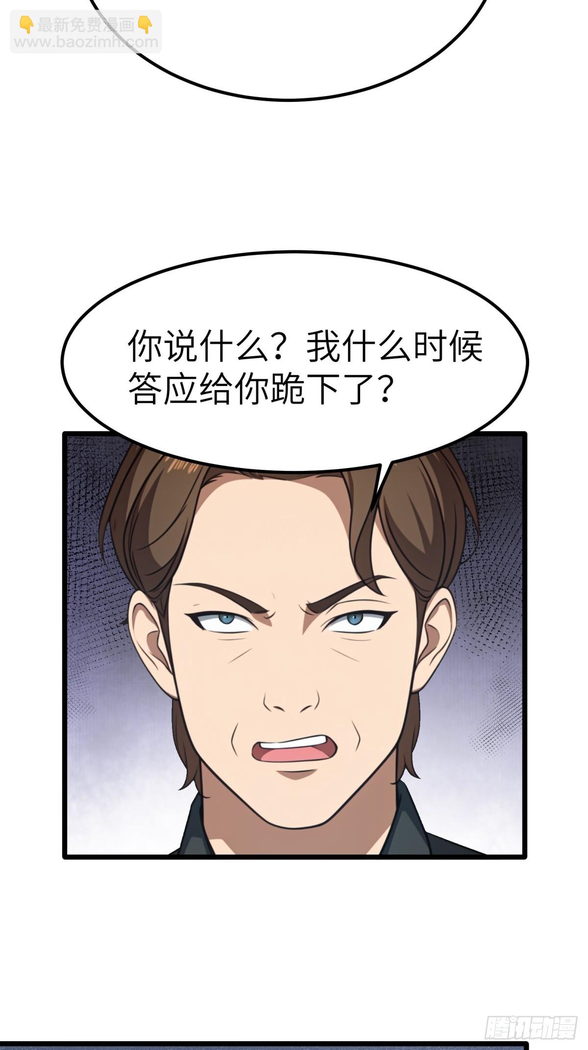 第132话42