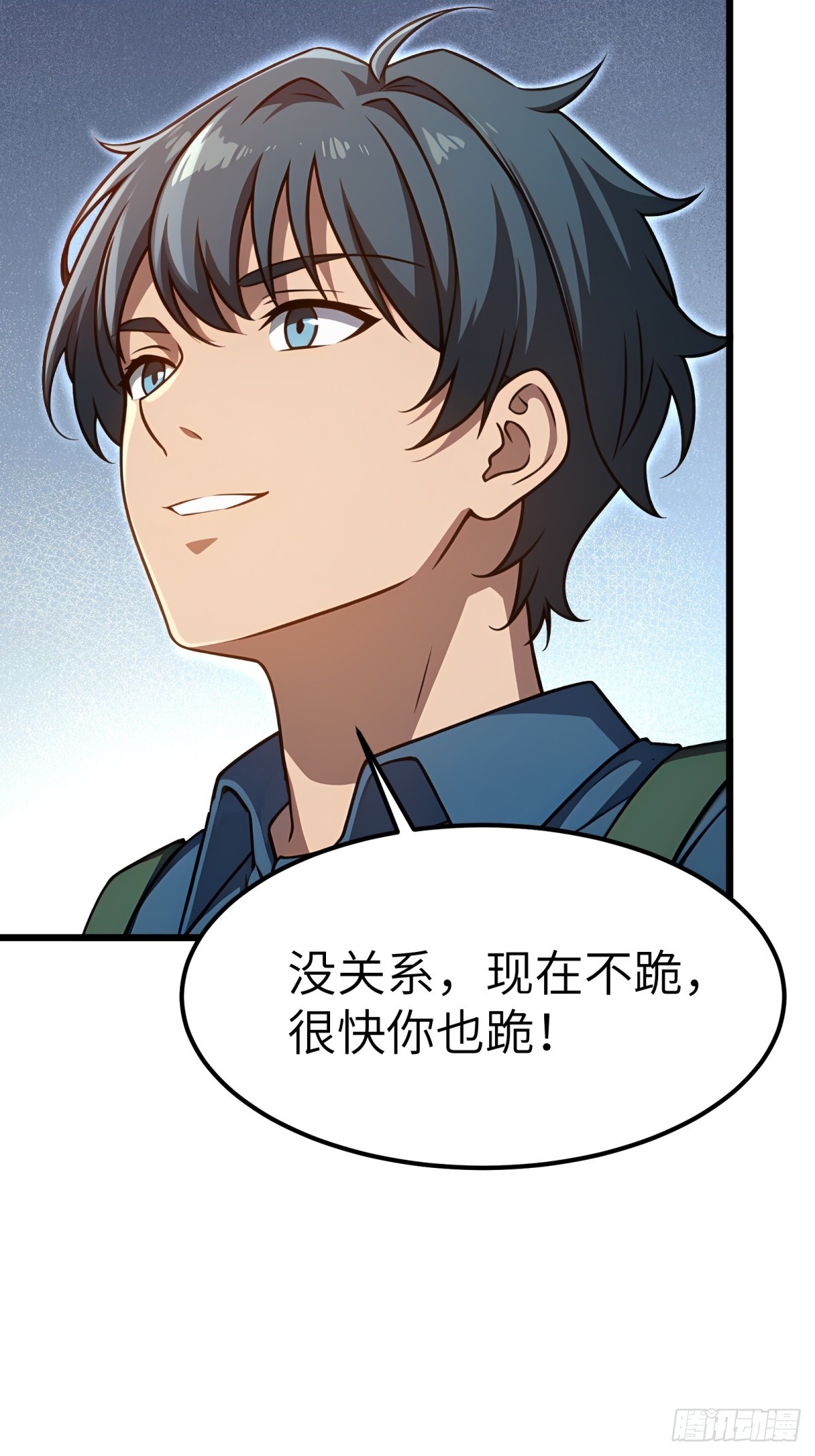 第132话43
