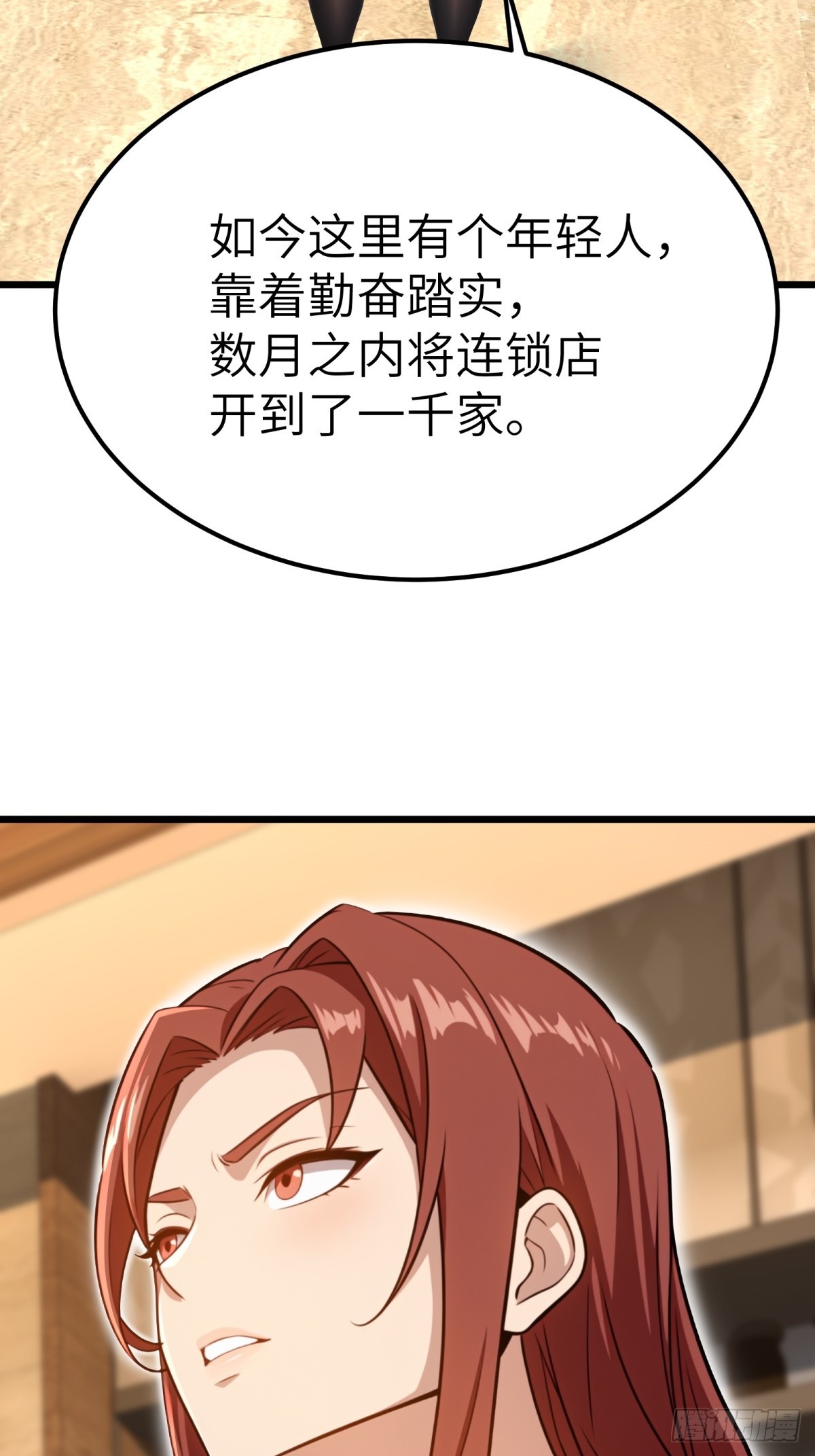 第132话8