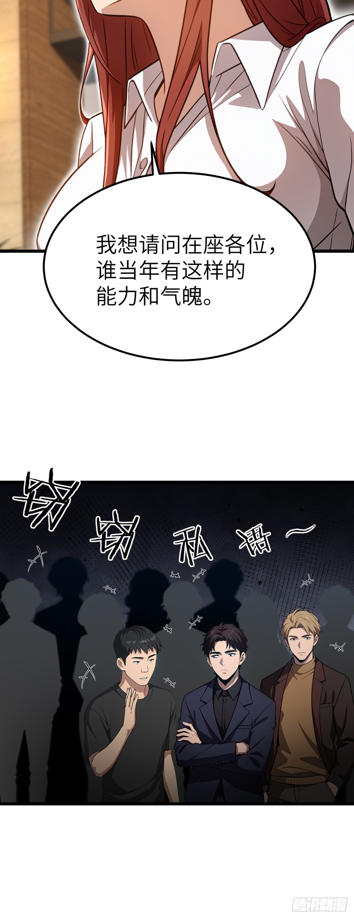 第132话9