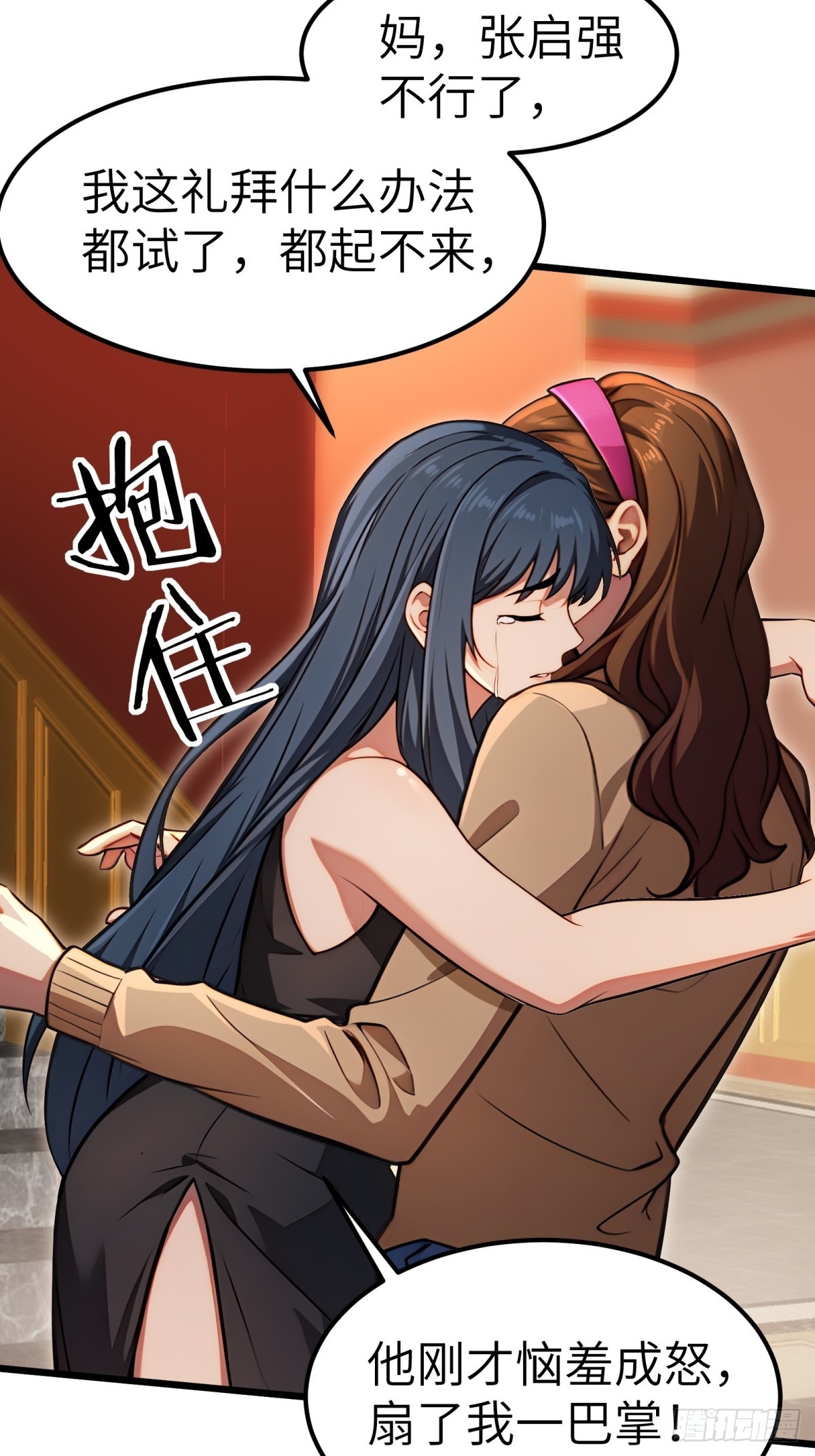 第135话12