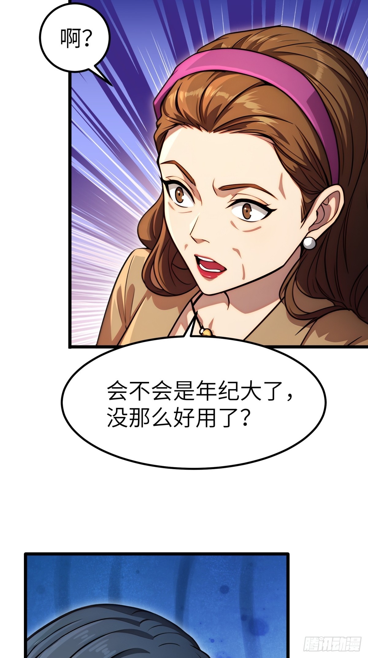 第135话15