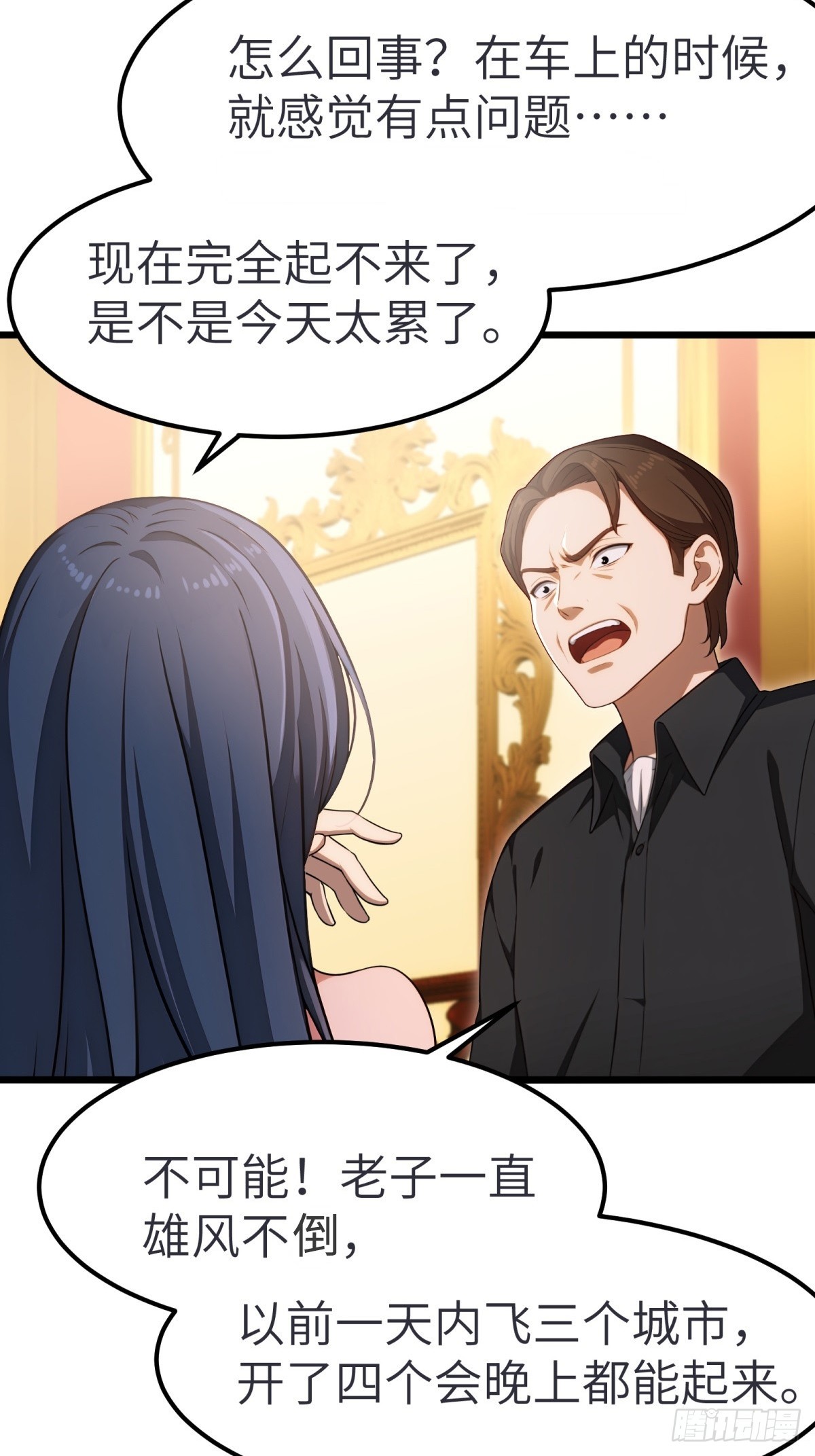 第135话2