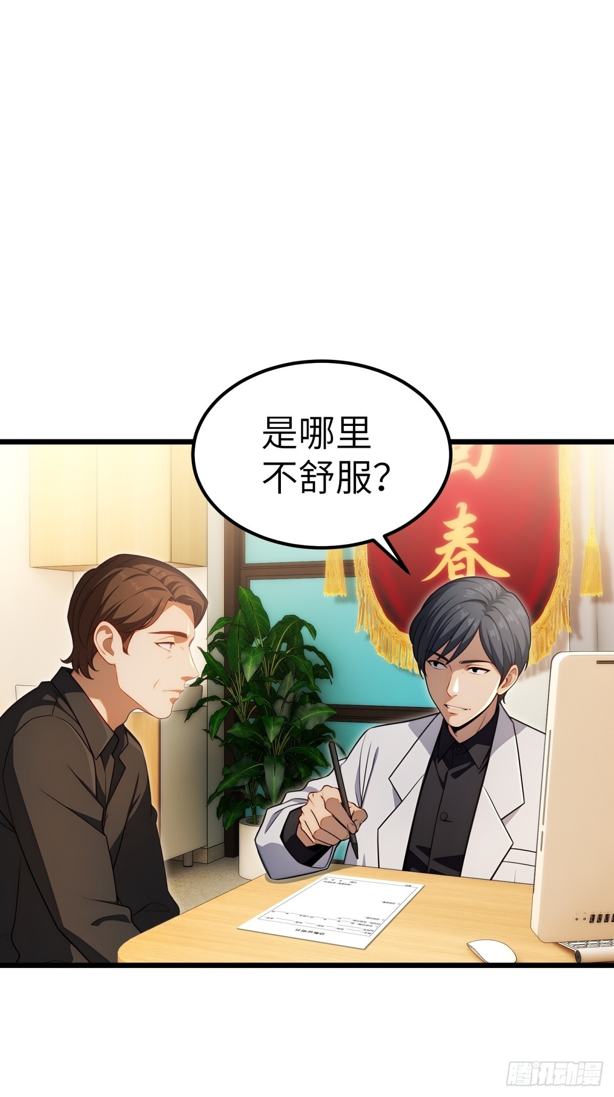 第135话30