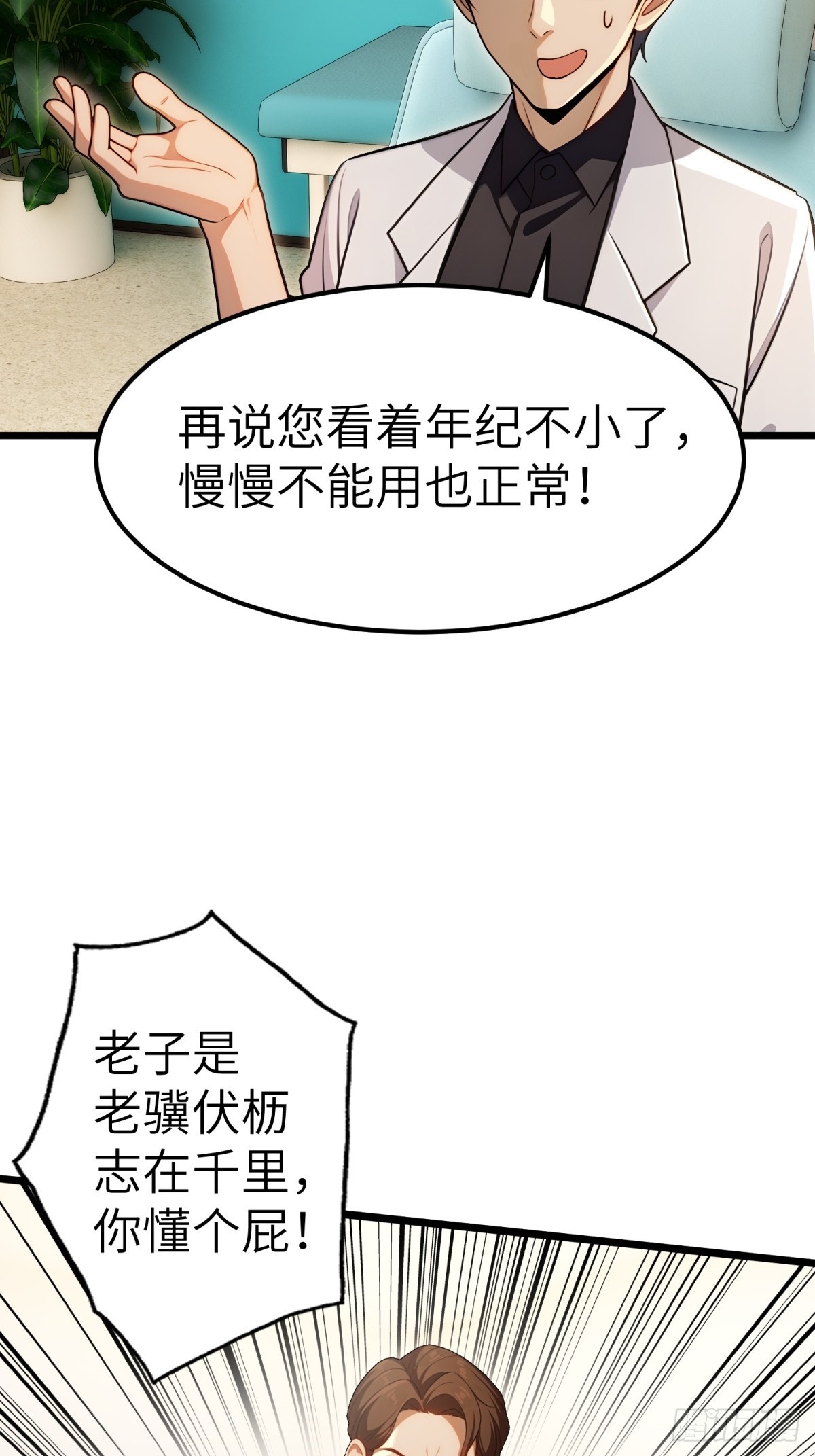 第135话34