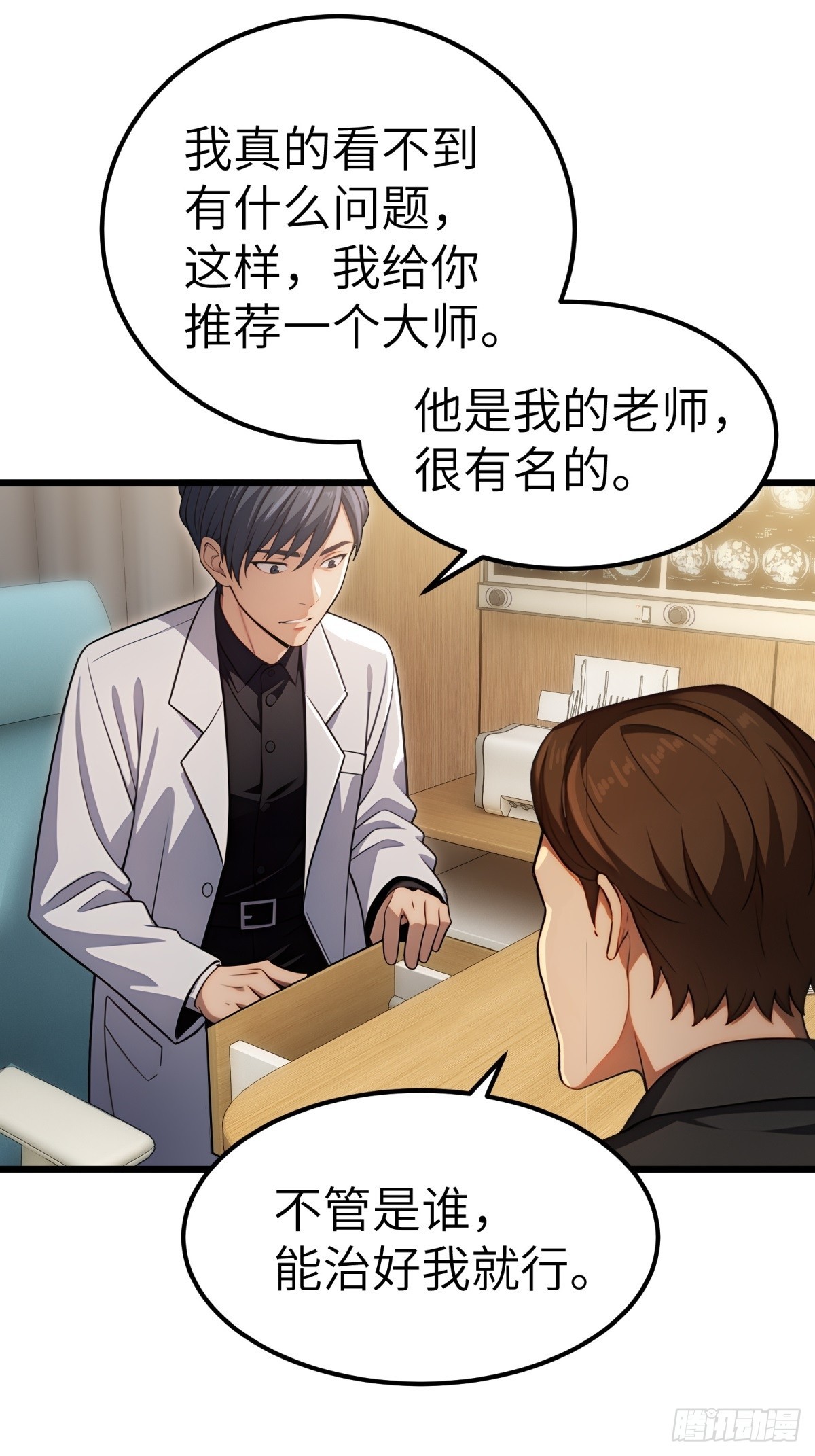 第135话50