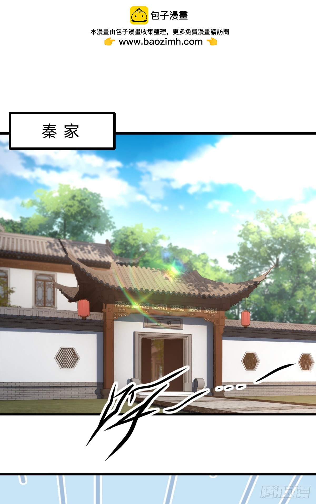 第136话1