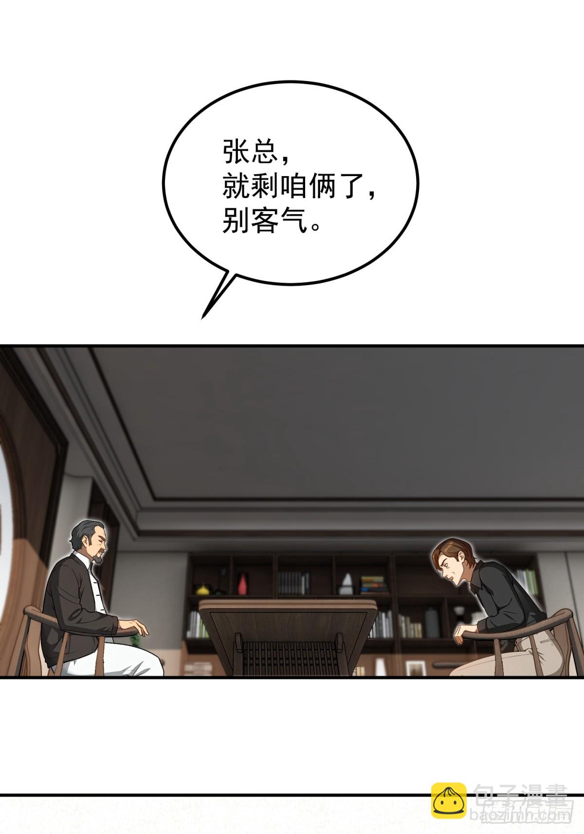 第136话10