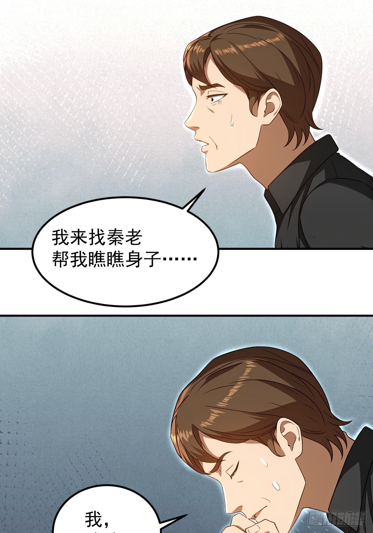 第136话11