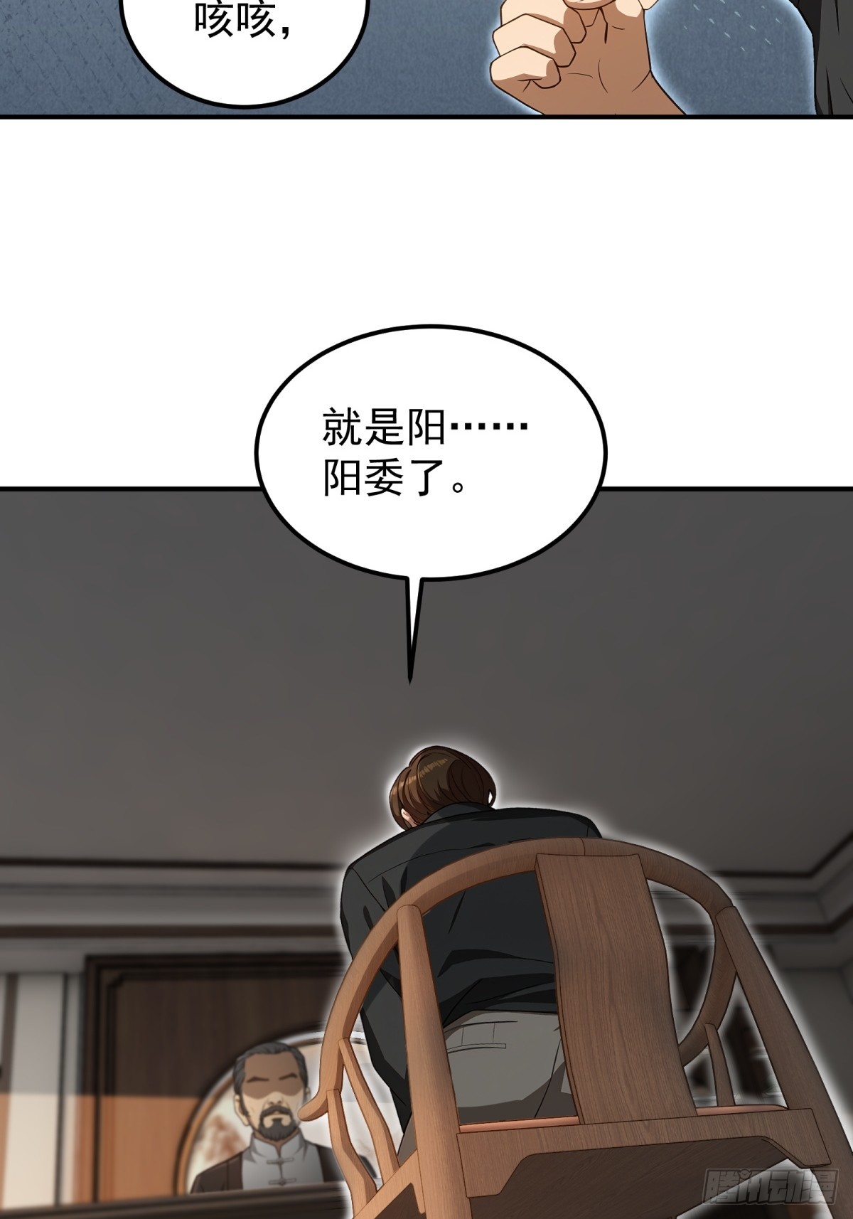 第136话12