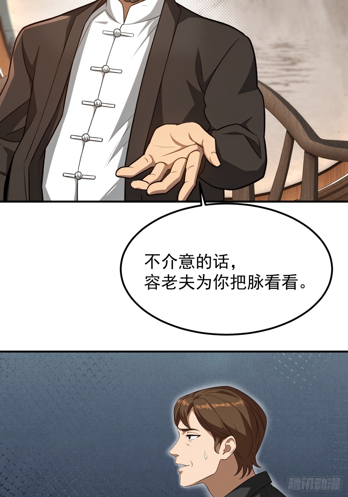 第136话14