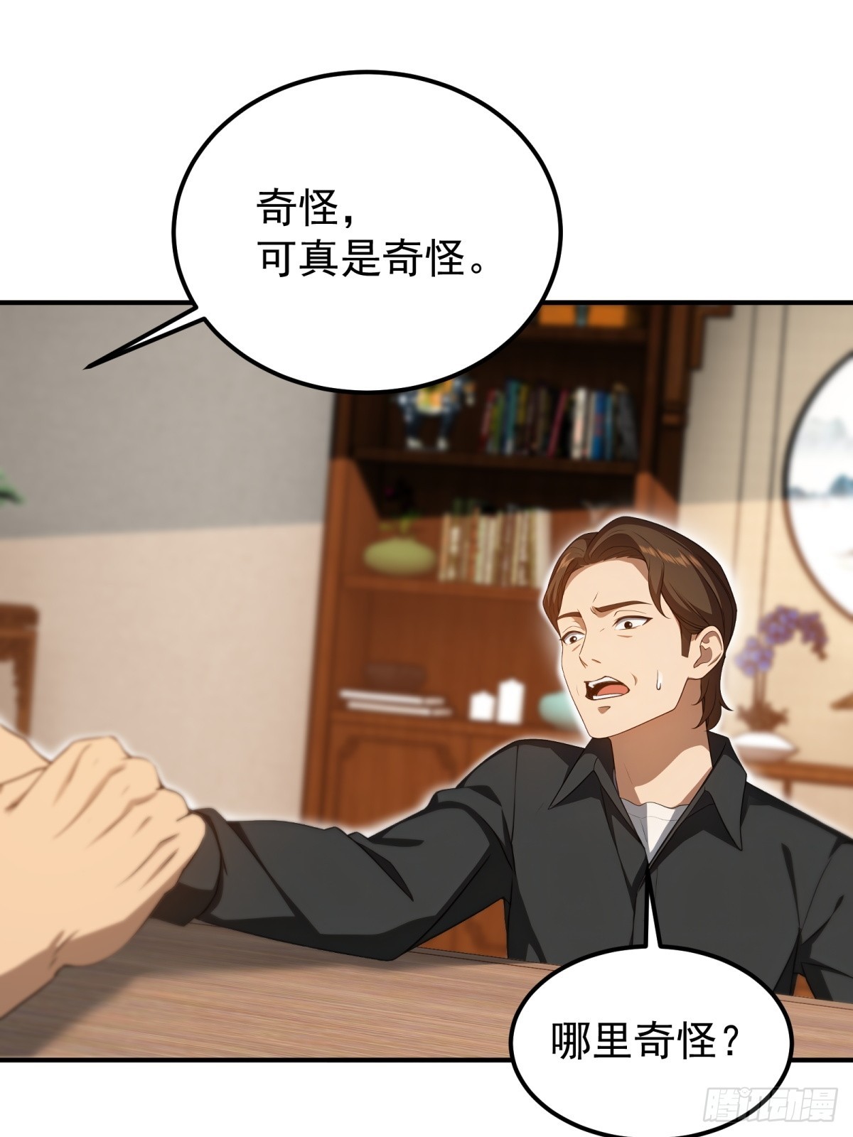 第136话17