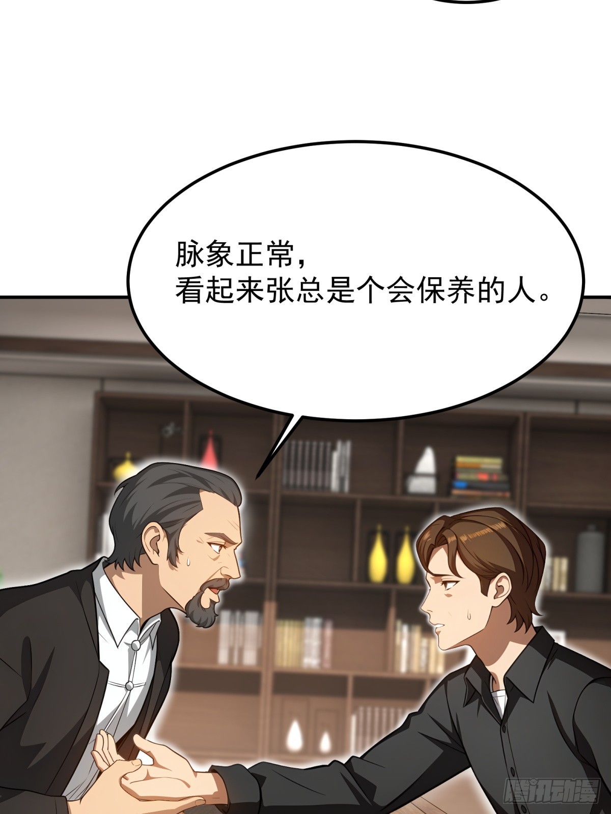 第136话18