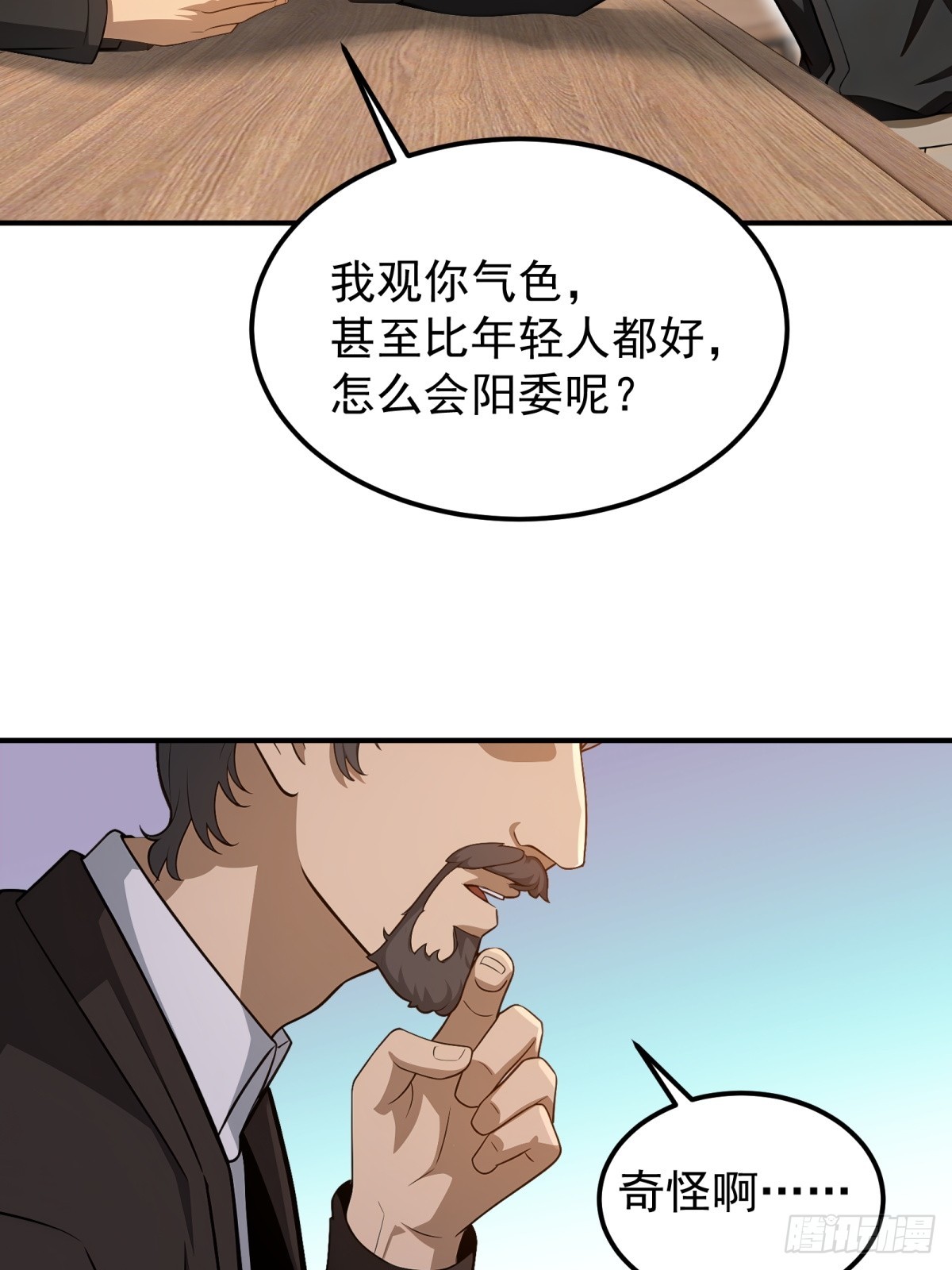 第136话19