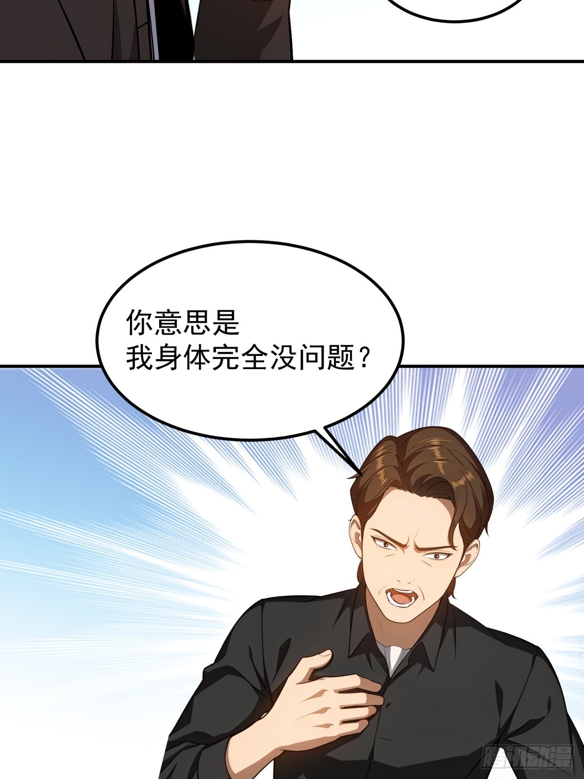 第136话20